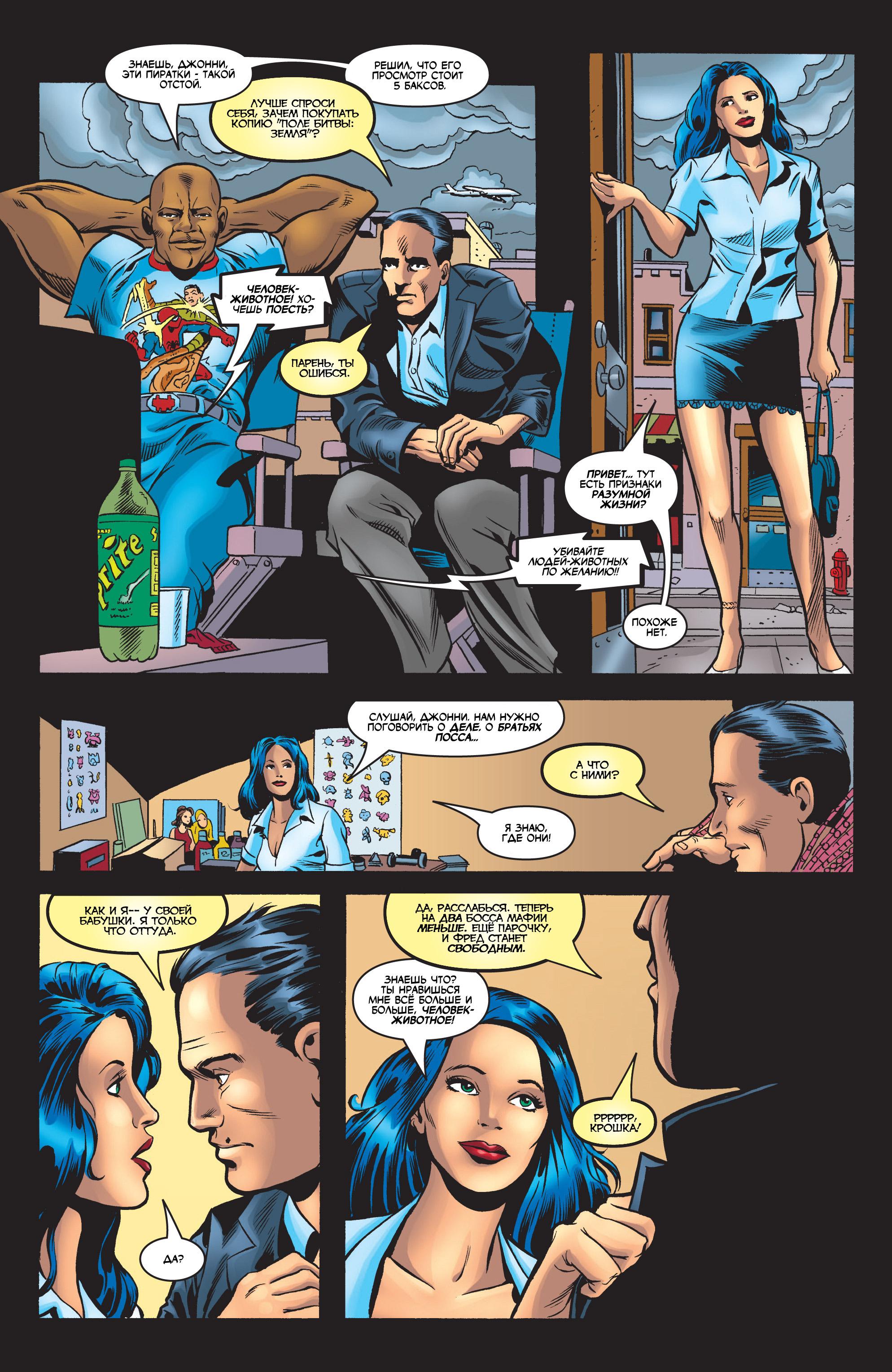 Read Deadpool Vol 3 Дэдпул том 3 Manga Online
