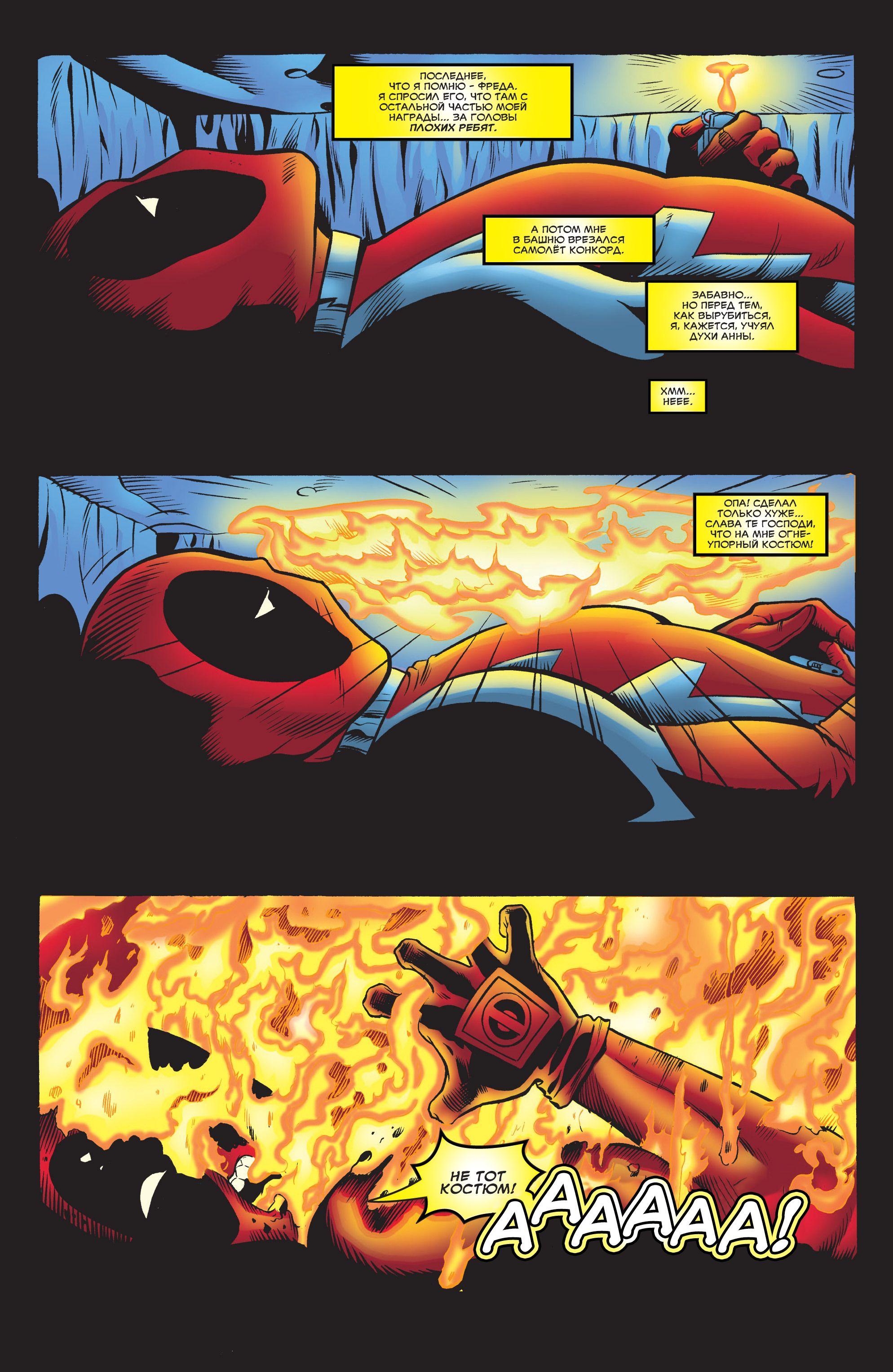 Read Deadpool Vol 3 Дэдпул том 3 Manga Online