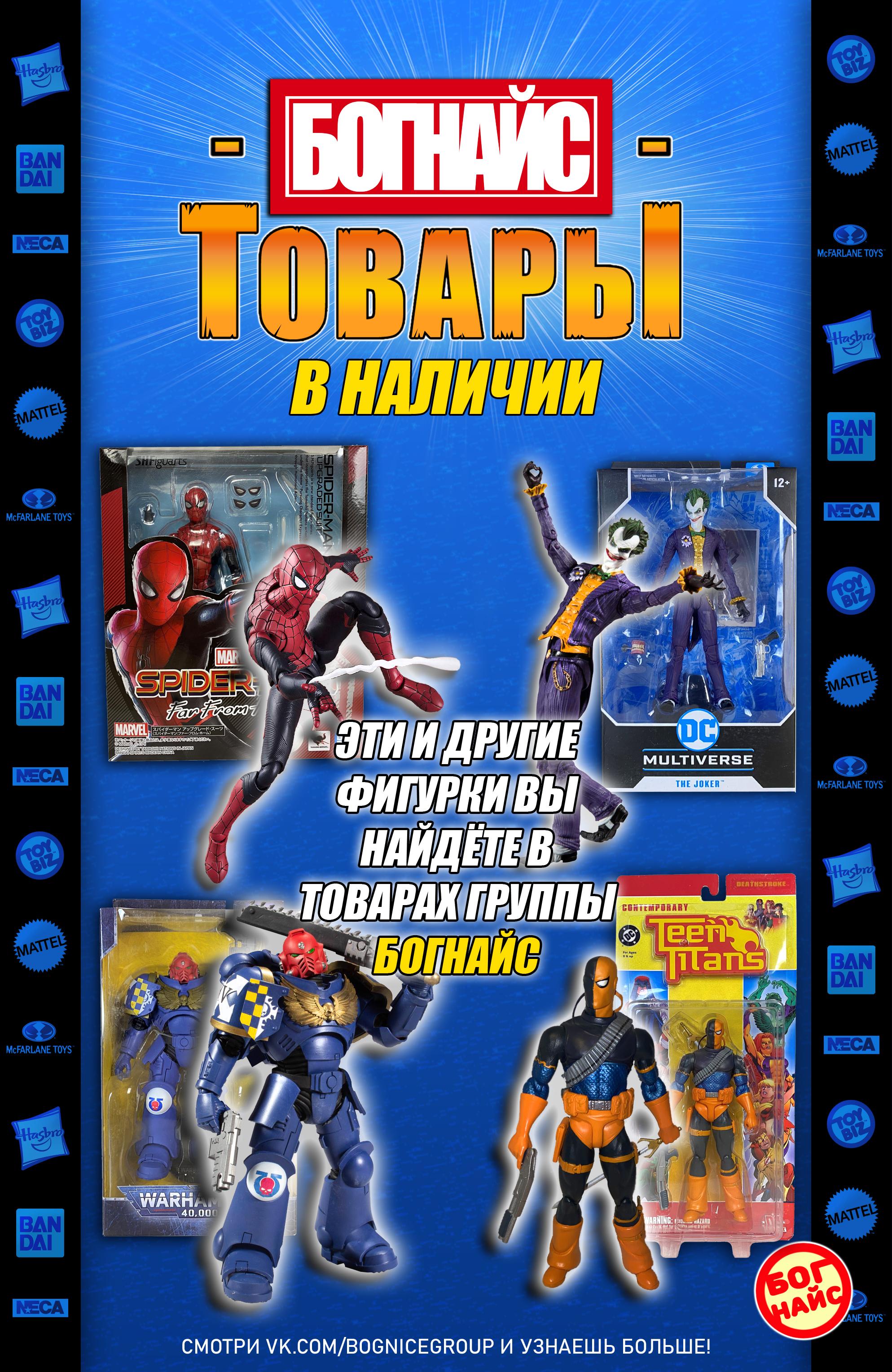 Read Deadpool Vol 3 Дэдпул том 3 Manga Online