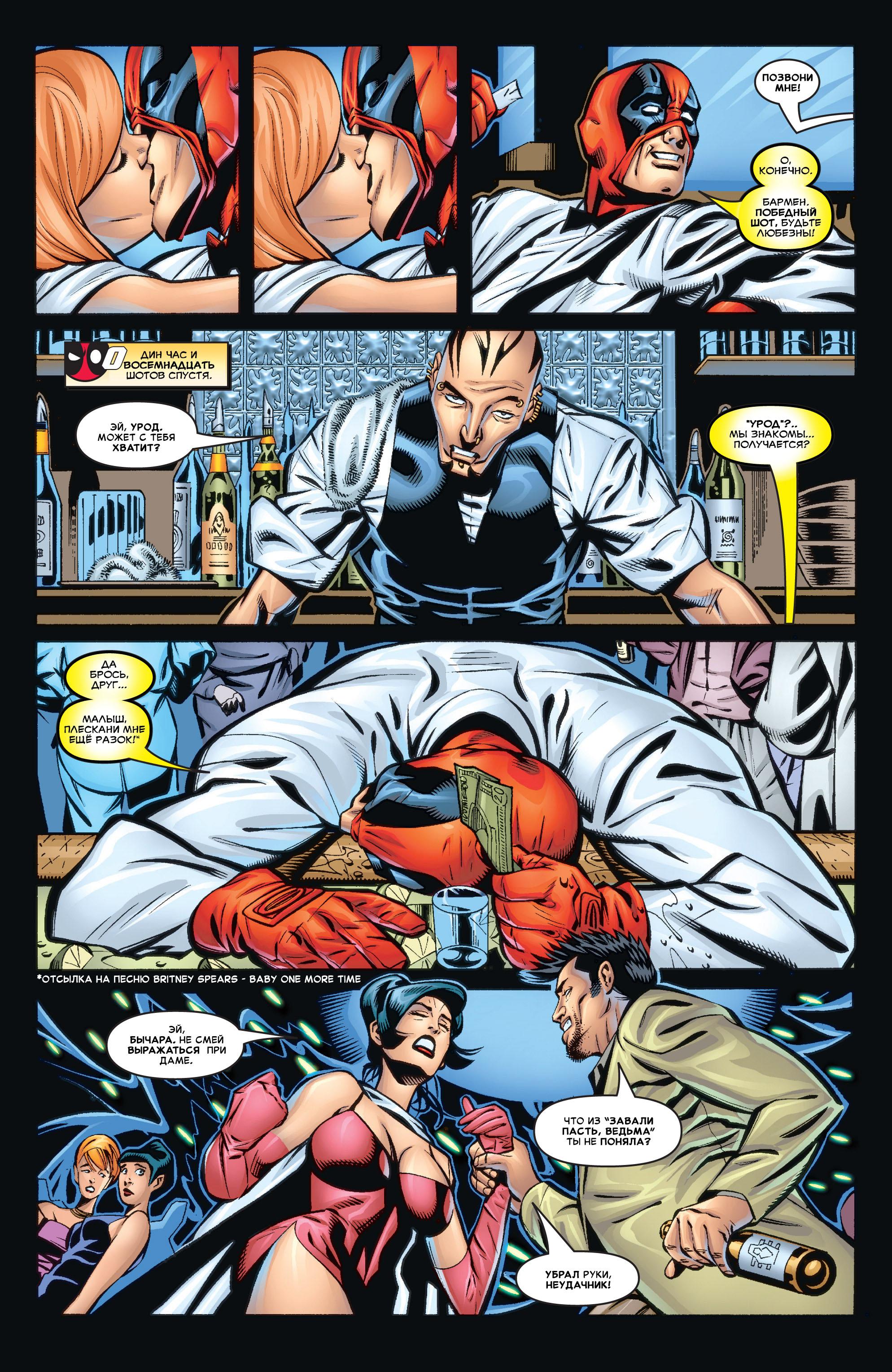 Read Deadpool Vol 3 Дэдпул том 3 Manga Online