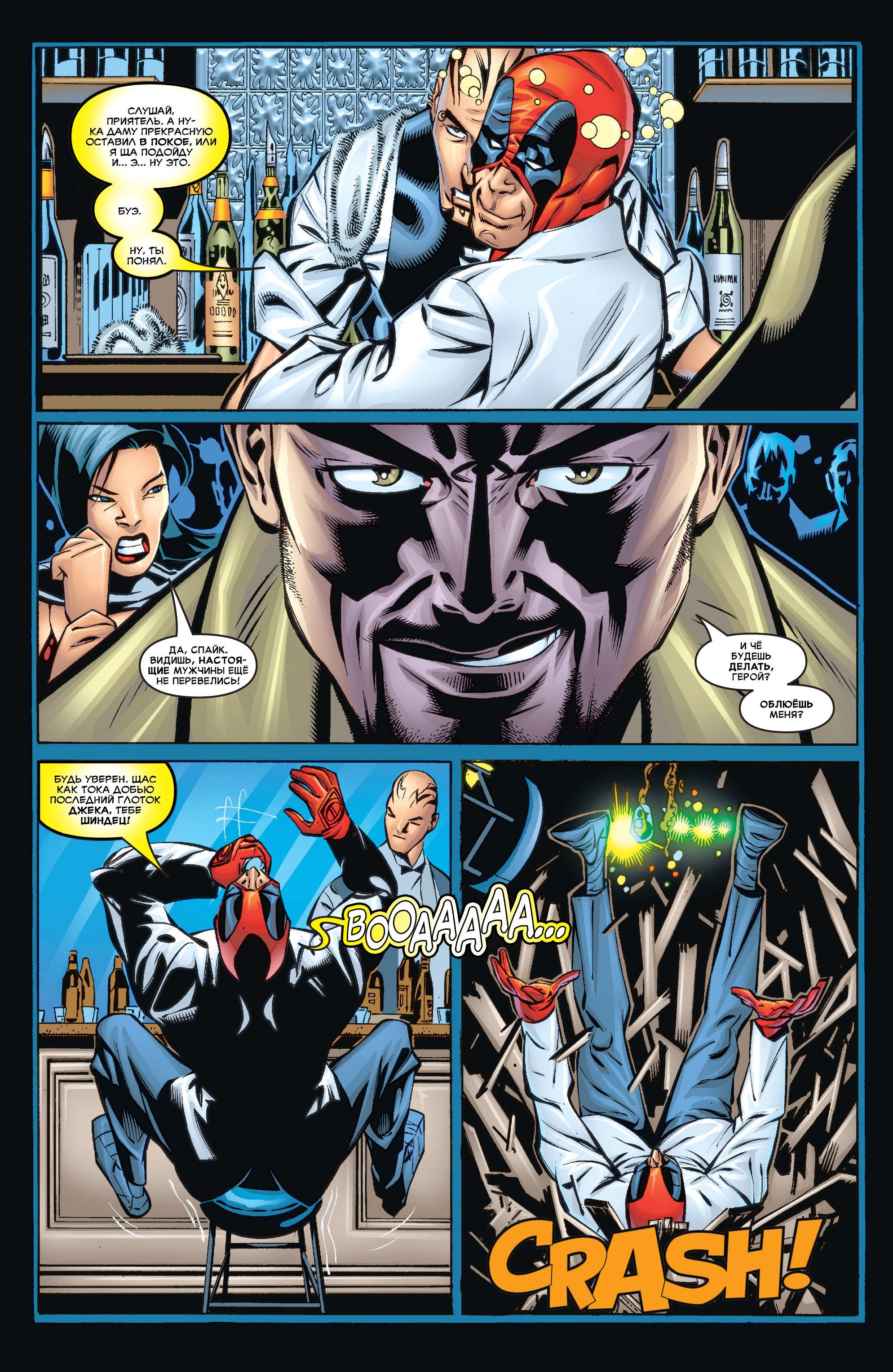 Read Deadpool Vol 3 Дэдпул том 3 Manga Online