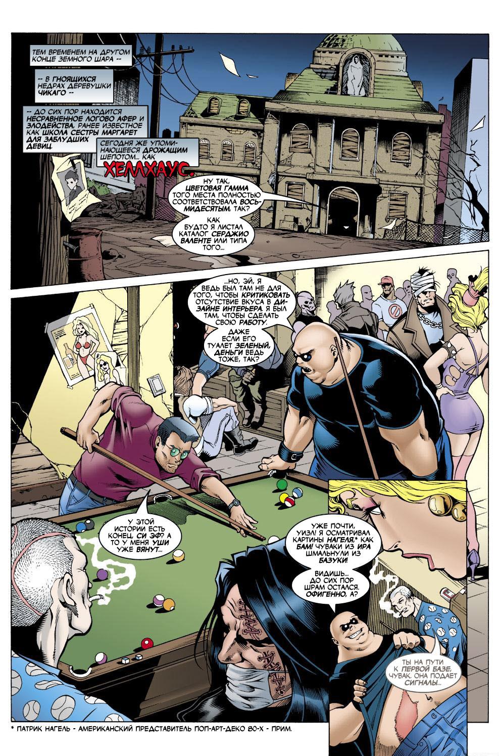 Read Deadpool Vol 3 Дэдпул том 3 Manga Online