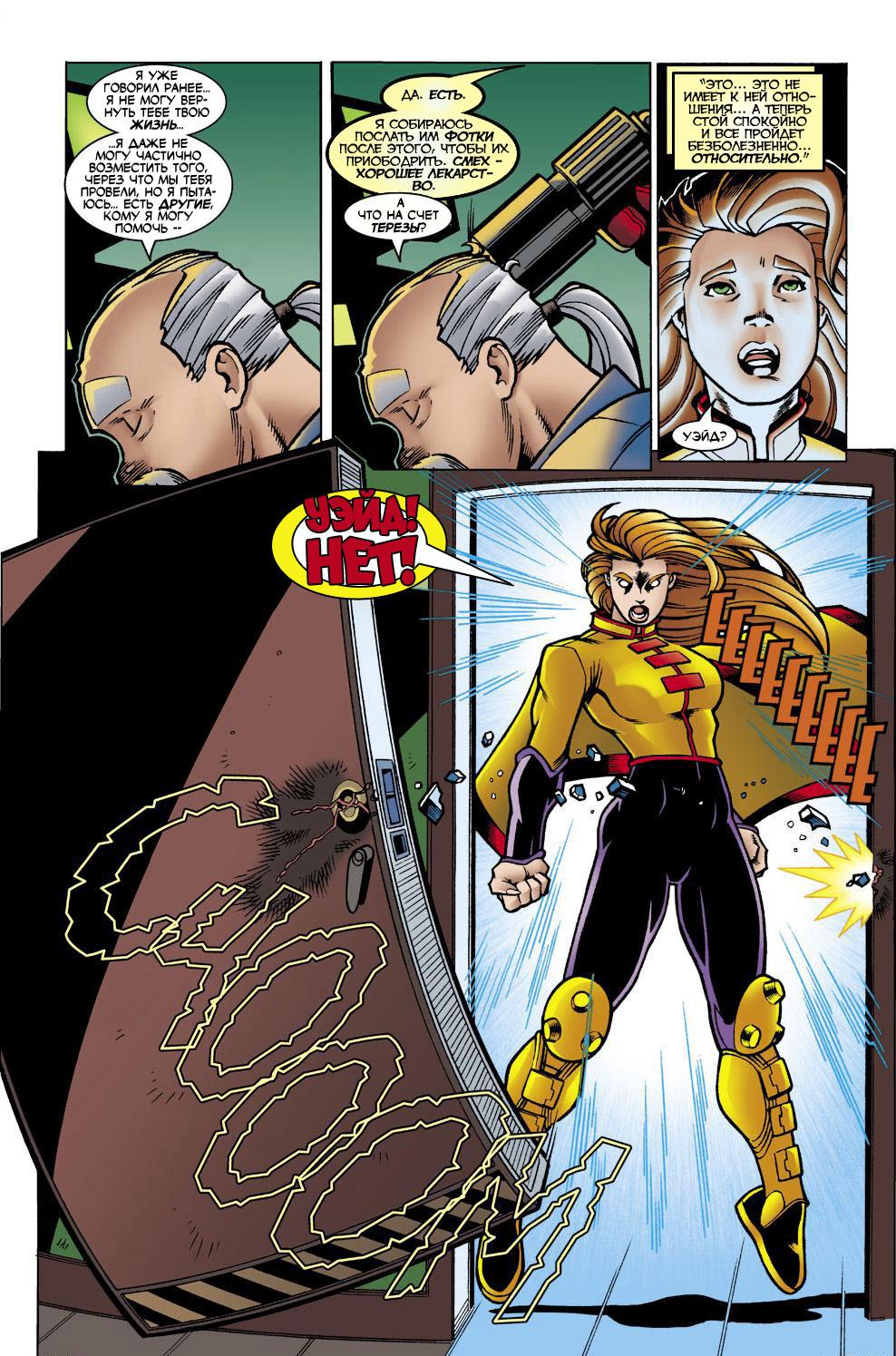 Read Deadpool Vol 3 Дэдпул том 3 Manga Online