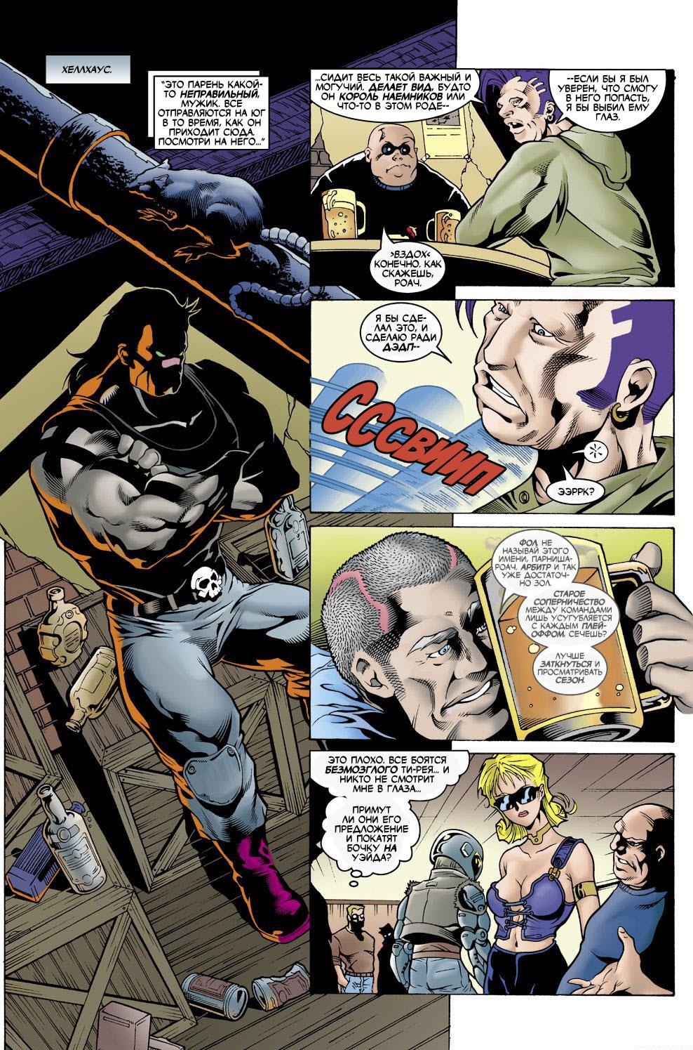 Read Deadpool Vol 3 Дэдпул том 3 Manga Online