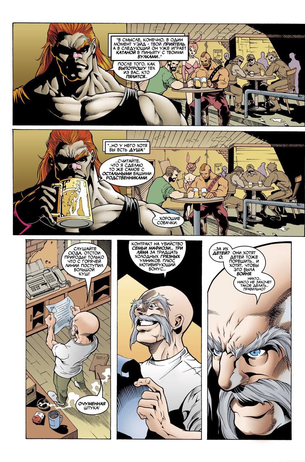 Read Deadpool Vol 3 Дэдпул том 3 Manga Online