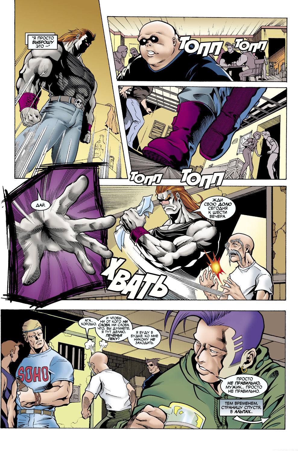 Read Deadpool Vol 3 Дэдпул том 3 Manga Online