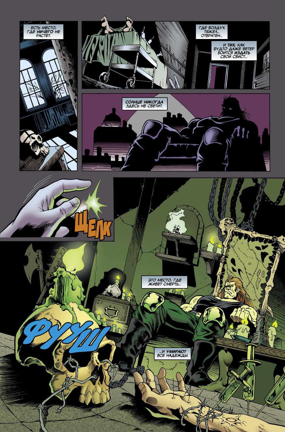Read Deadpool Vol 3 Дэдпул том 3 Manga Online