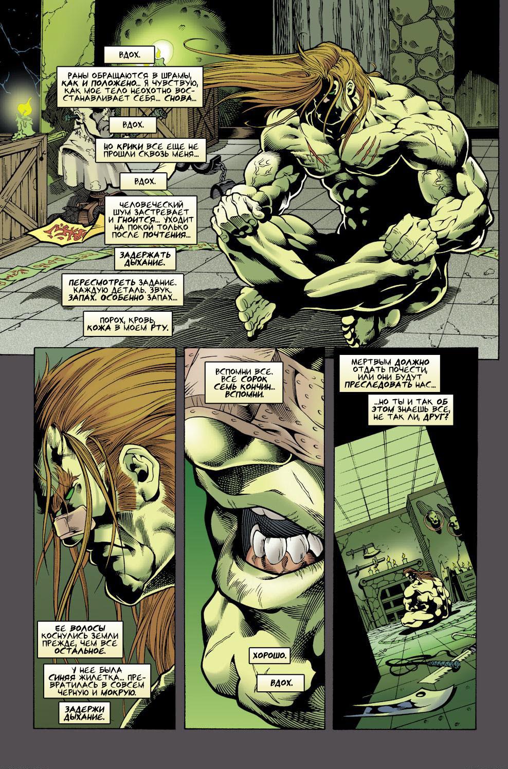 Read Deadpool Vol 3 Дэдпул том 3 Manga Online