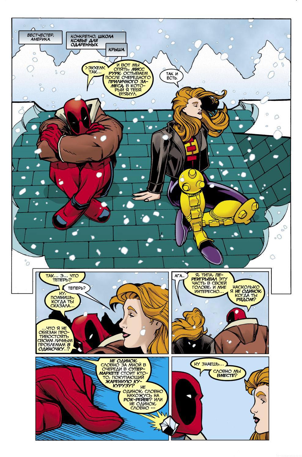 Read Deadpool Vol 3 Дэдпул том 3 Manga Online
