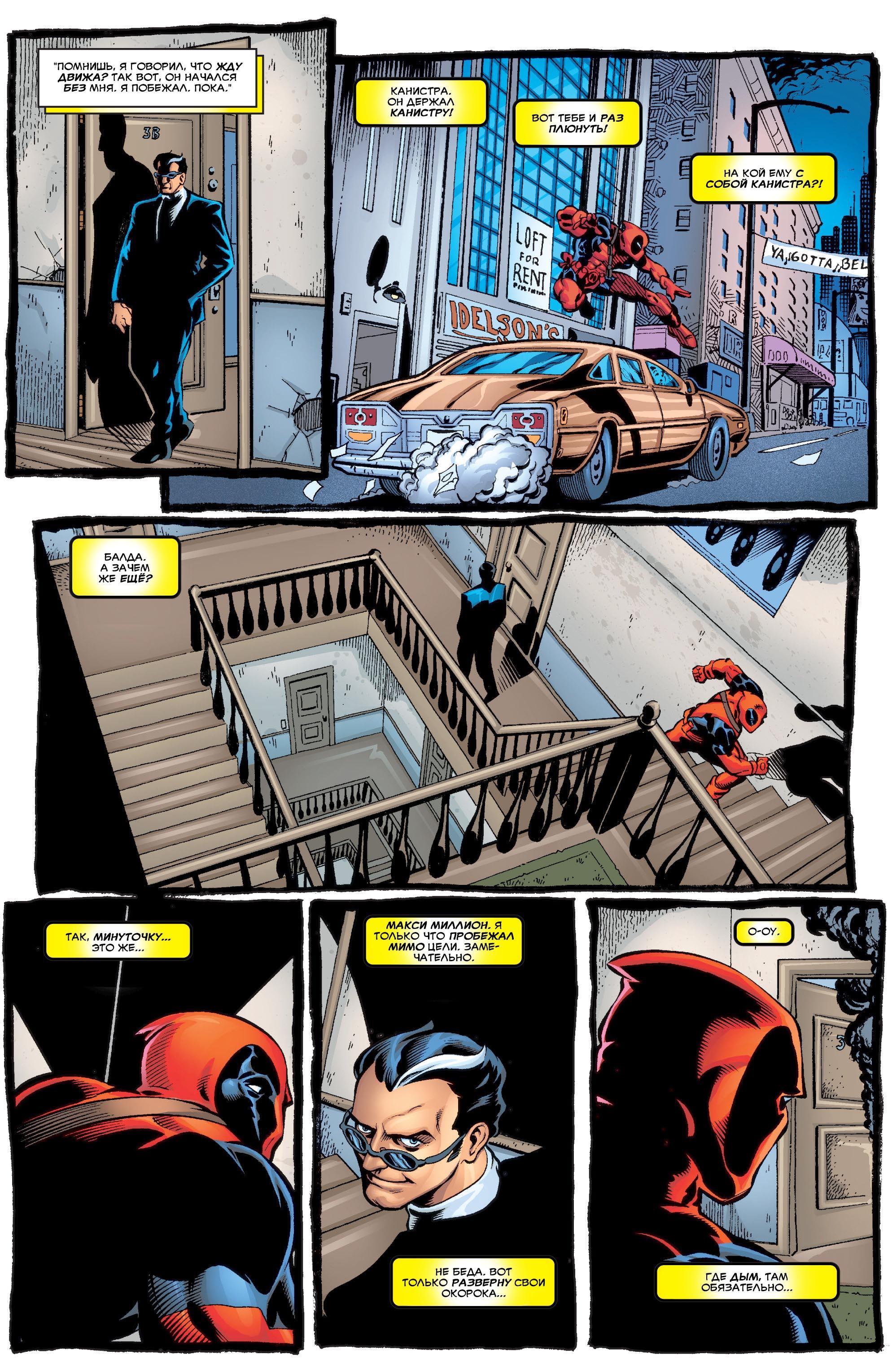 Read Deadpool Vol 3 Дэдпул том 3 Manga Online