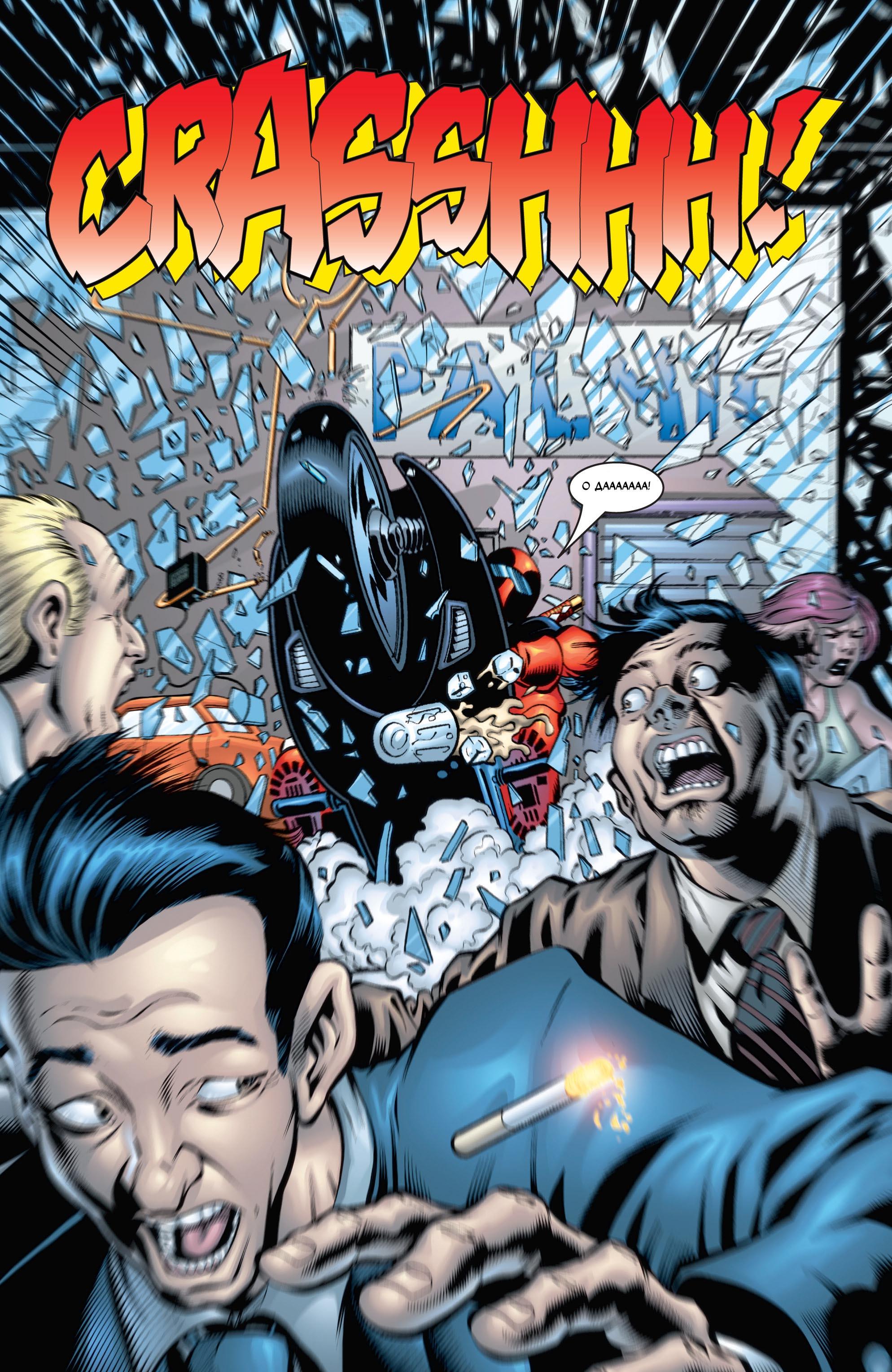 Read Deadpool Vol 3 Дэдпул том 3 Manga Online