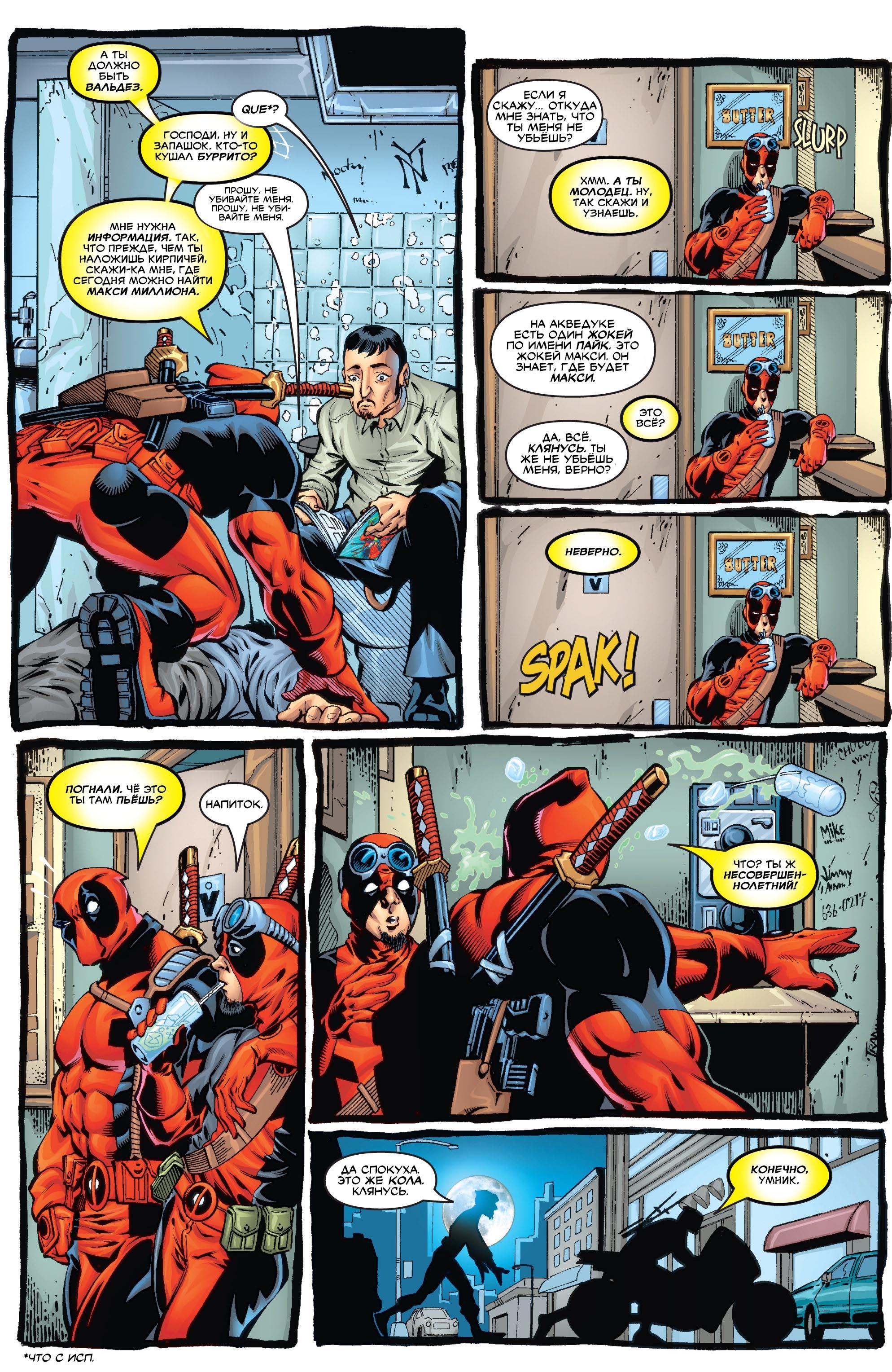 Read Deadpool Vol 3 Дэдпул том 3 Manga Online