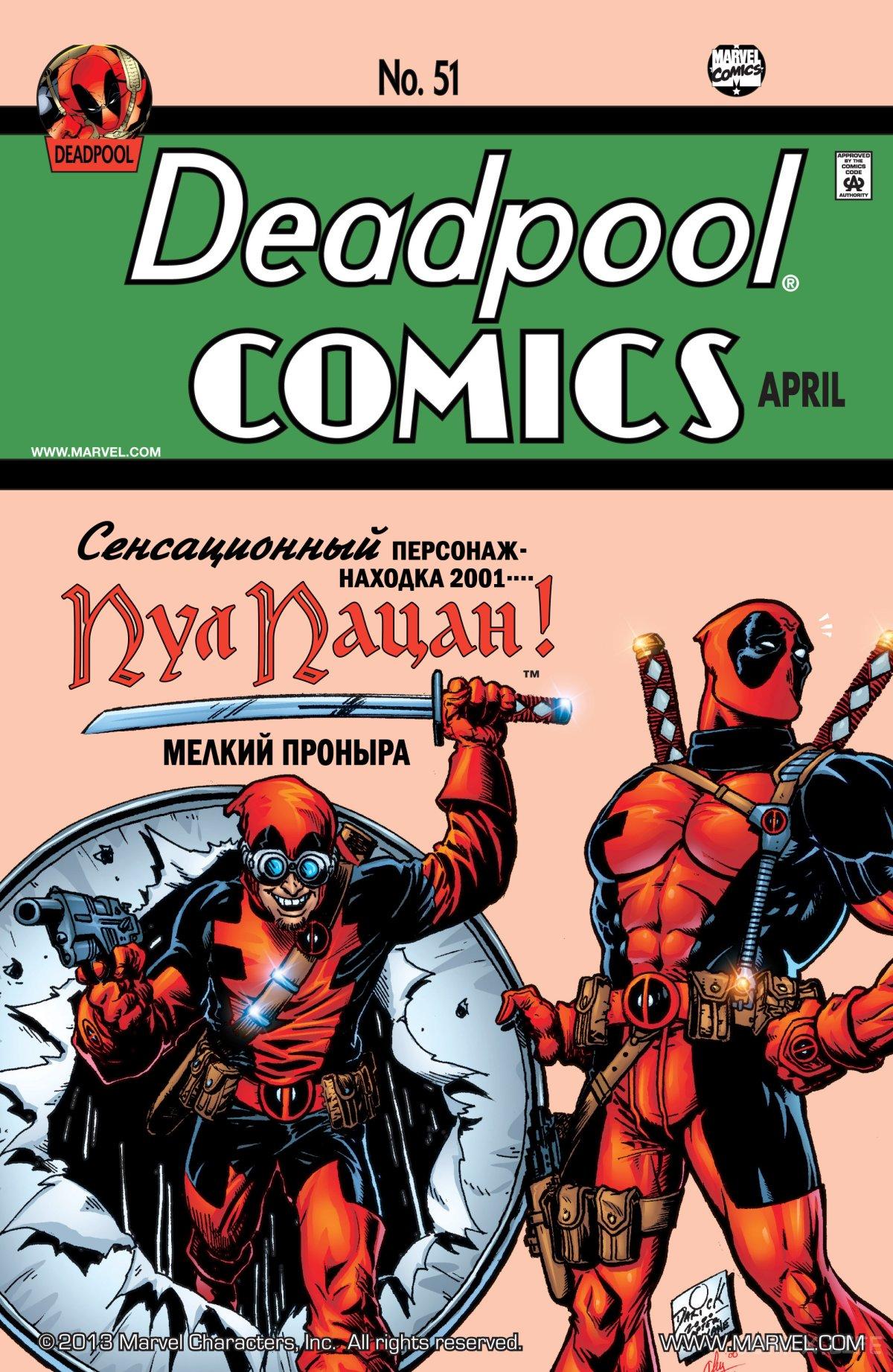Read Deadpool Vol 3 Дэдпул том 3 Manga Online