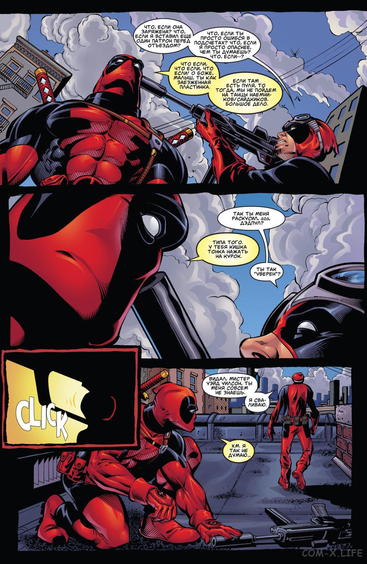 Read Deadpool Vol 3 Дэдпул том 3 Manga Online
