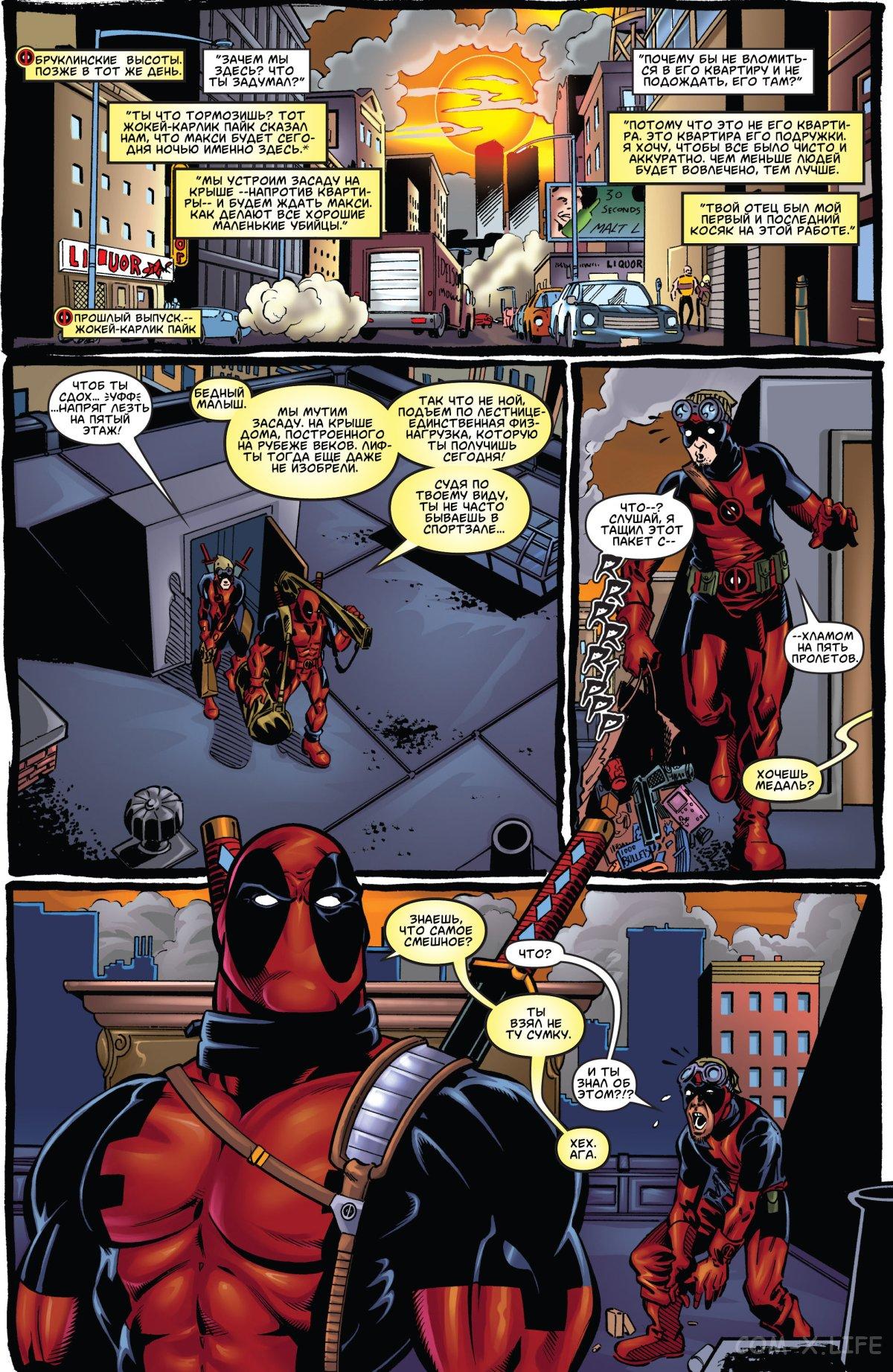 Read Deadpool Vol 3 Дэдпул том 3 Manga Online