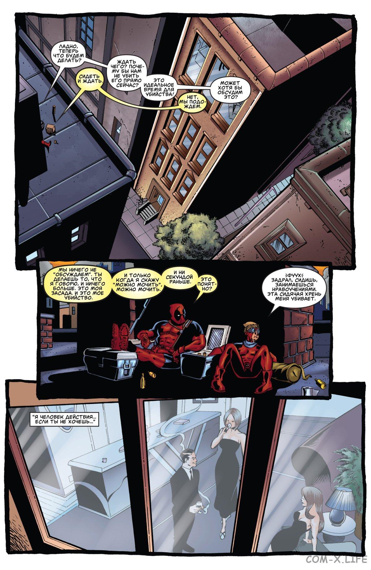 Read Deadpool Vol 3 Дэдпул том 3 Manga Online