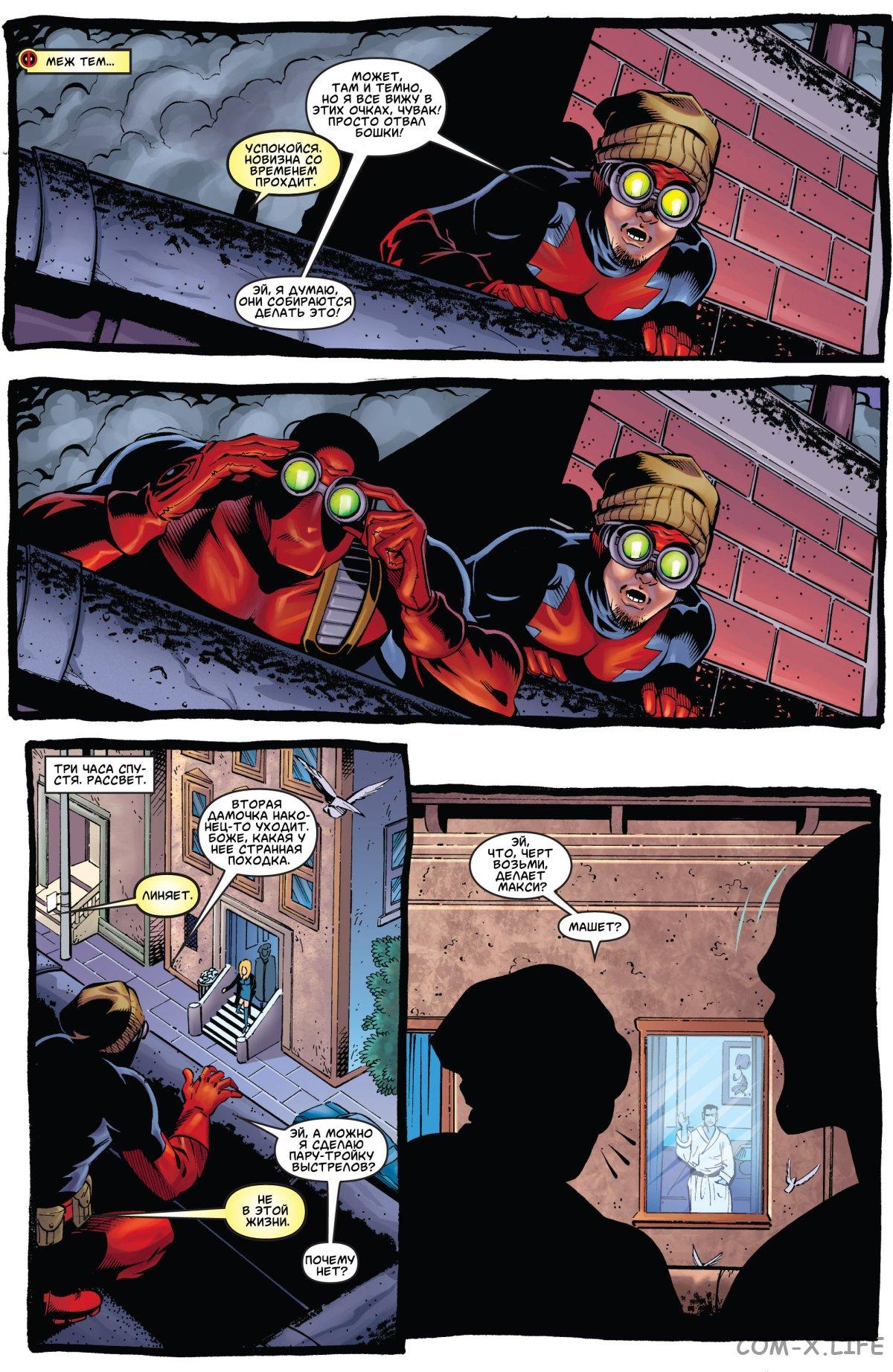 Read Deadpool Vol 3 Дэдпул том 3 Manga Online