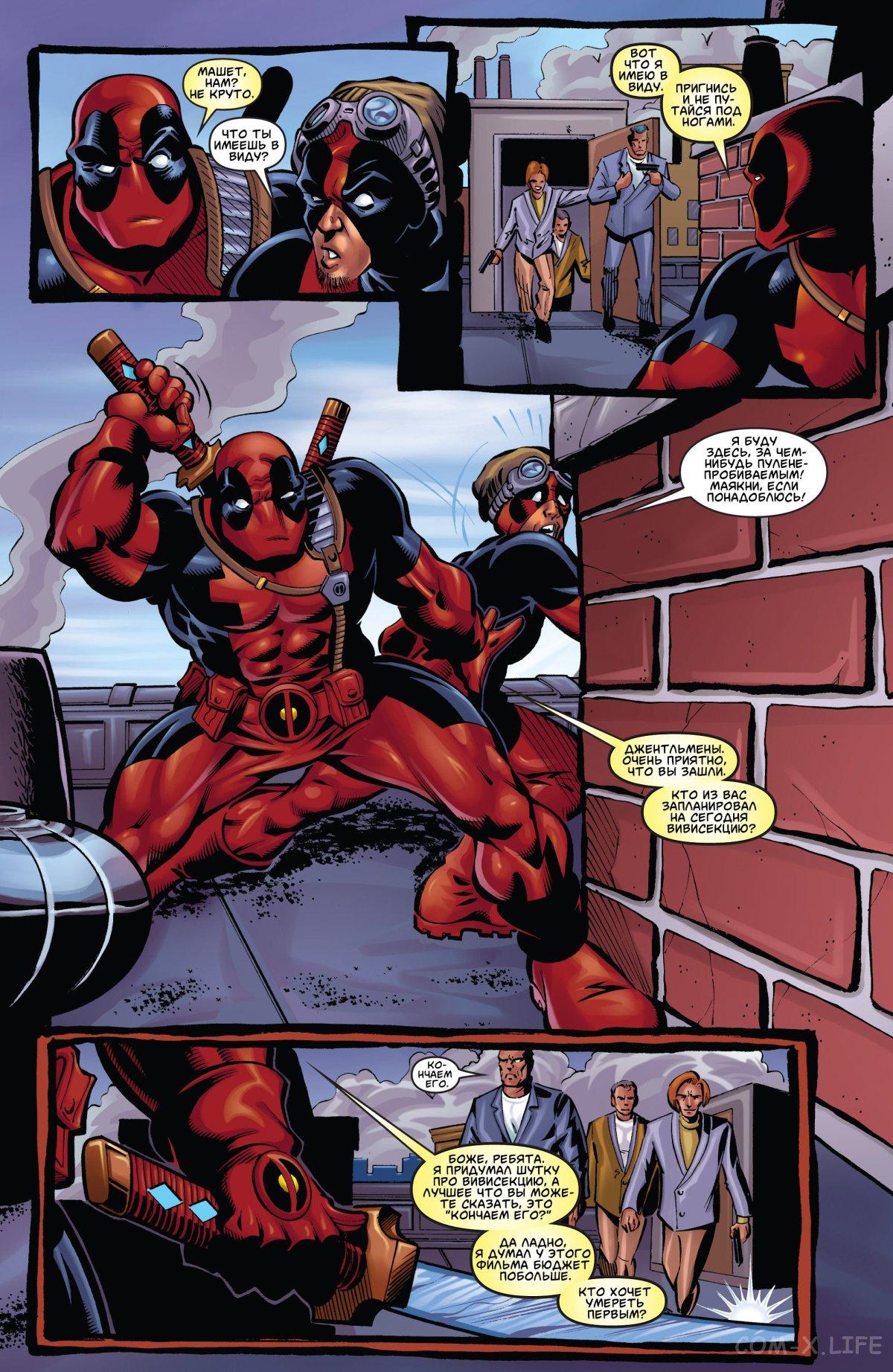Read Deadpool Vol 3 Дэдпул том 3 Manga Online