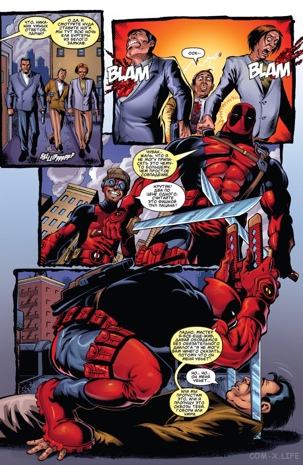 Read Deadpool Vol 3 Дэдпул том 3 Manga Online