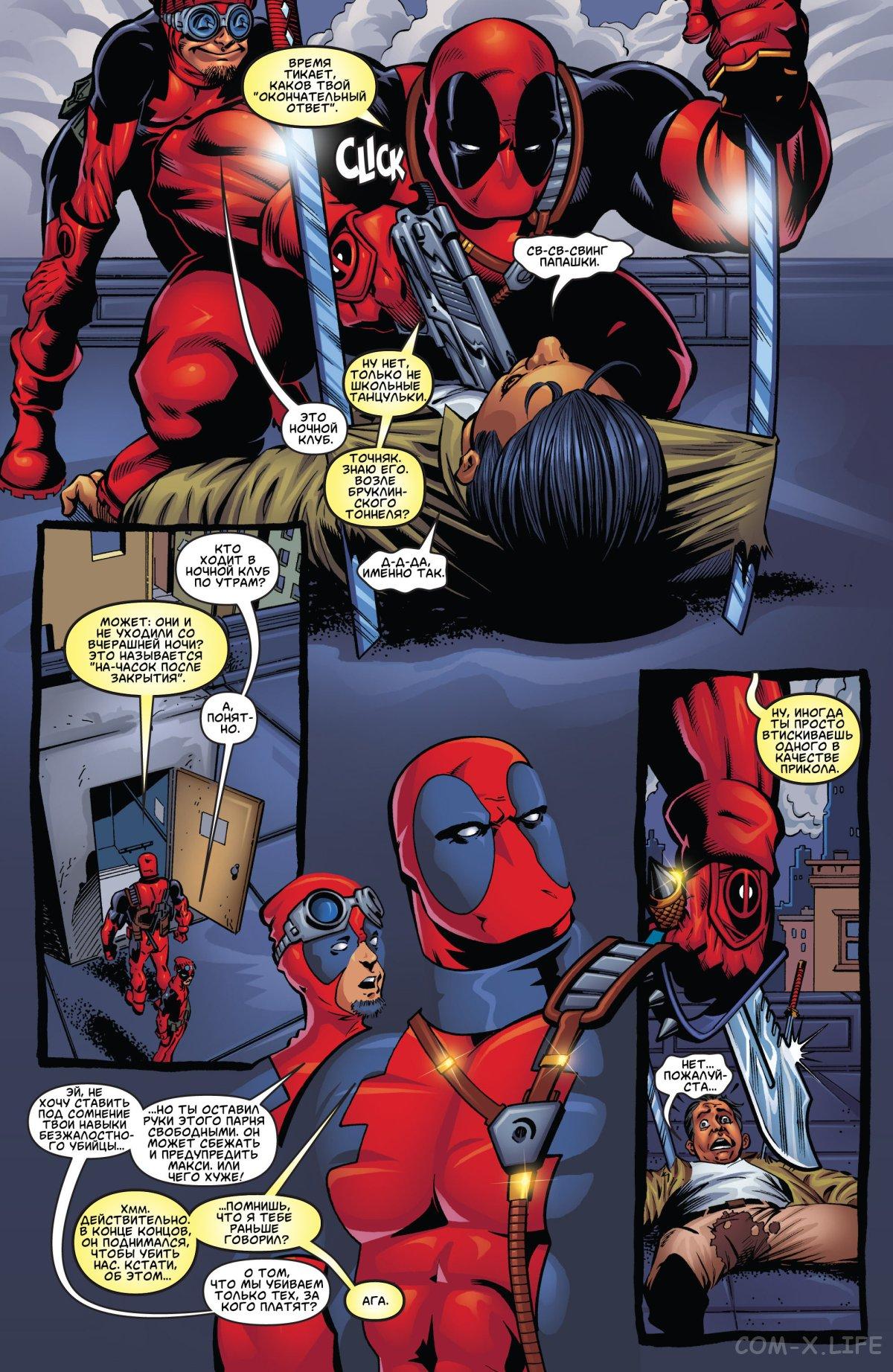 Read Deadpool Vol 3 Дэдпул том 3 Manga Online