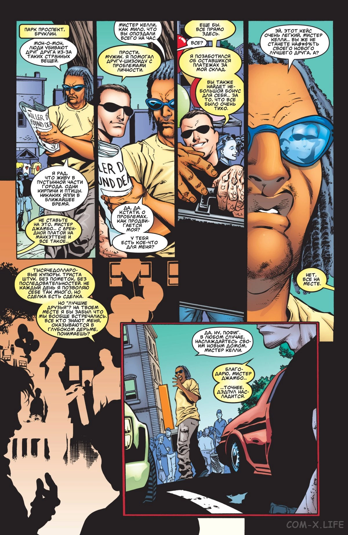 Read Deadpool Vol 3 Дэдпул том 3 Manga Online