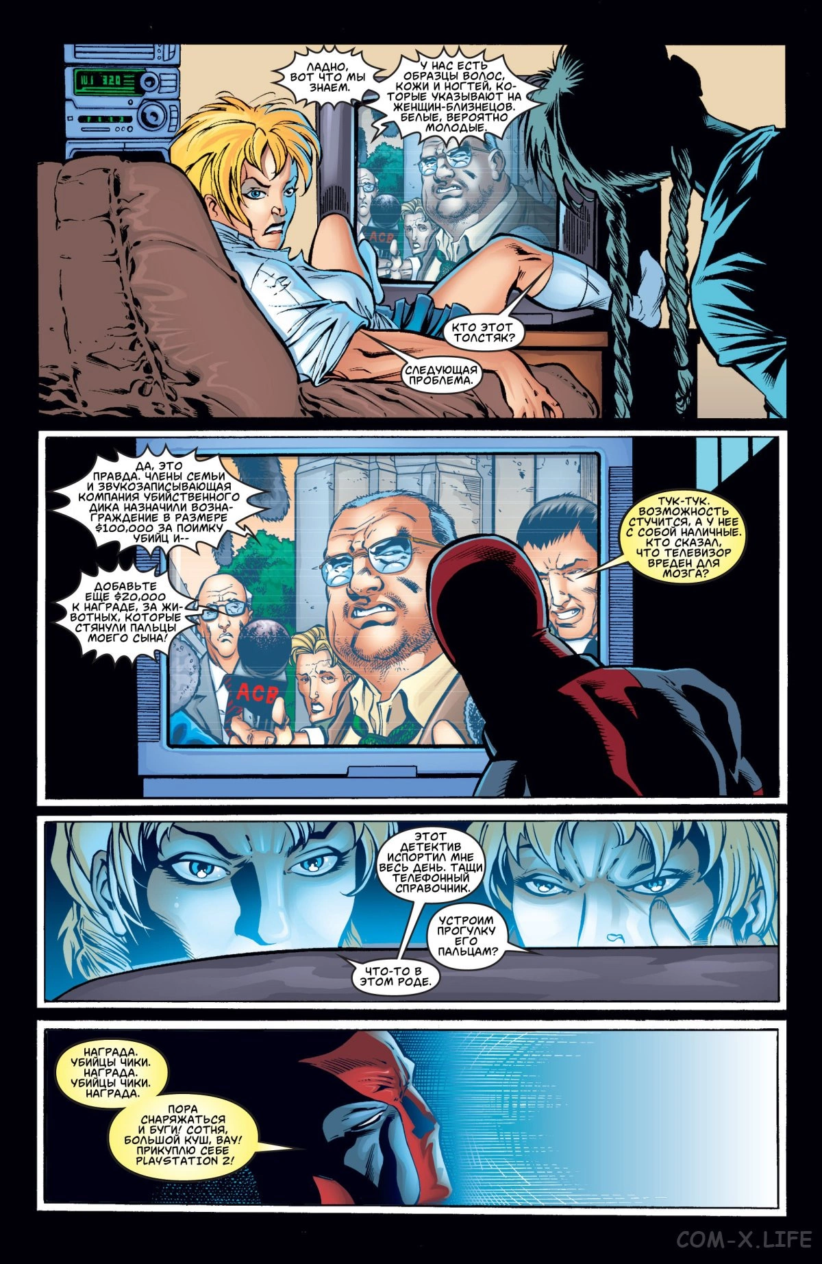 Read Deadpool Vol 3 Дэдпул том 3 Manga Online