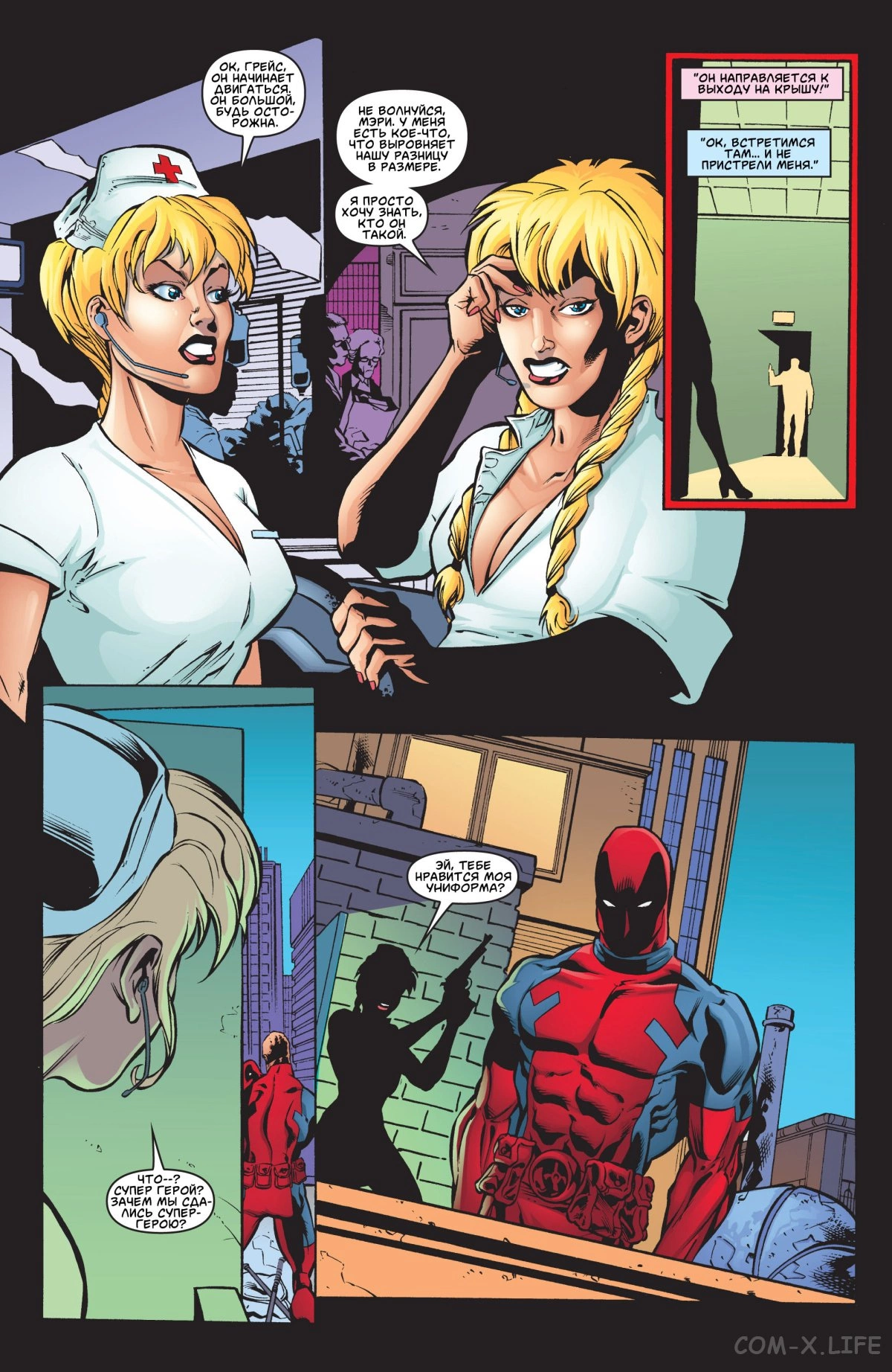 Read Deadpool Vol 3 Дэдпул том 3 Manga Online