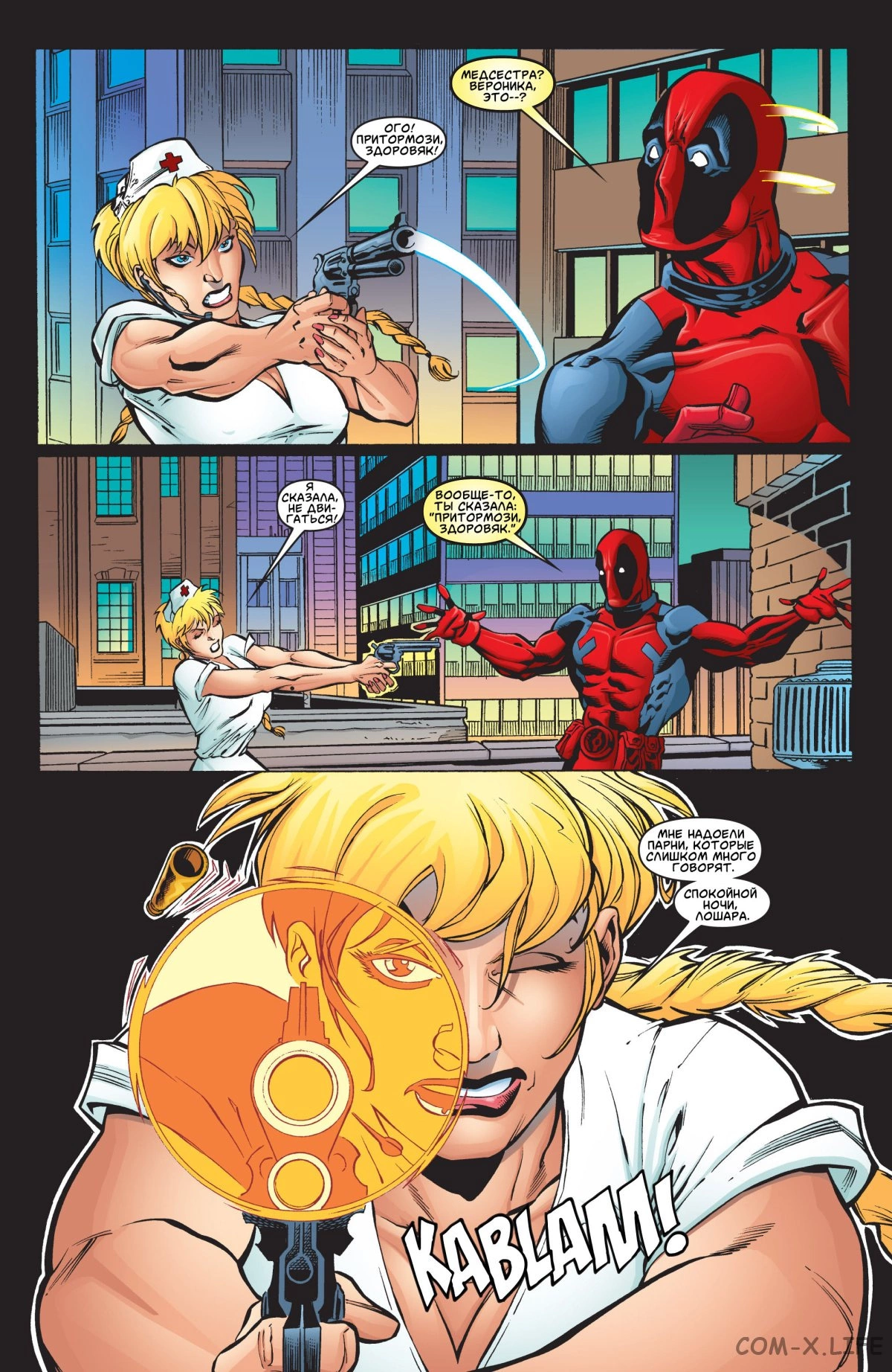 Read Deadpool Vol 3 Дэдпул том 3 Manga Online