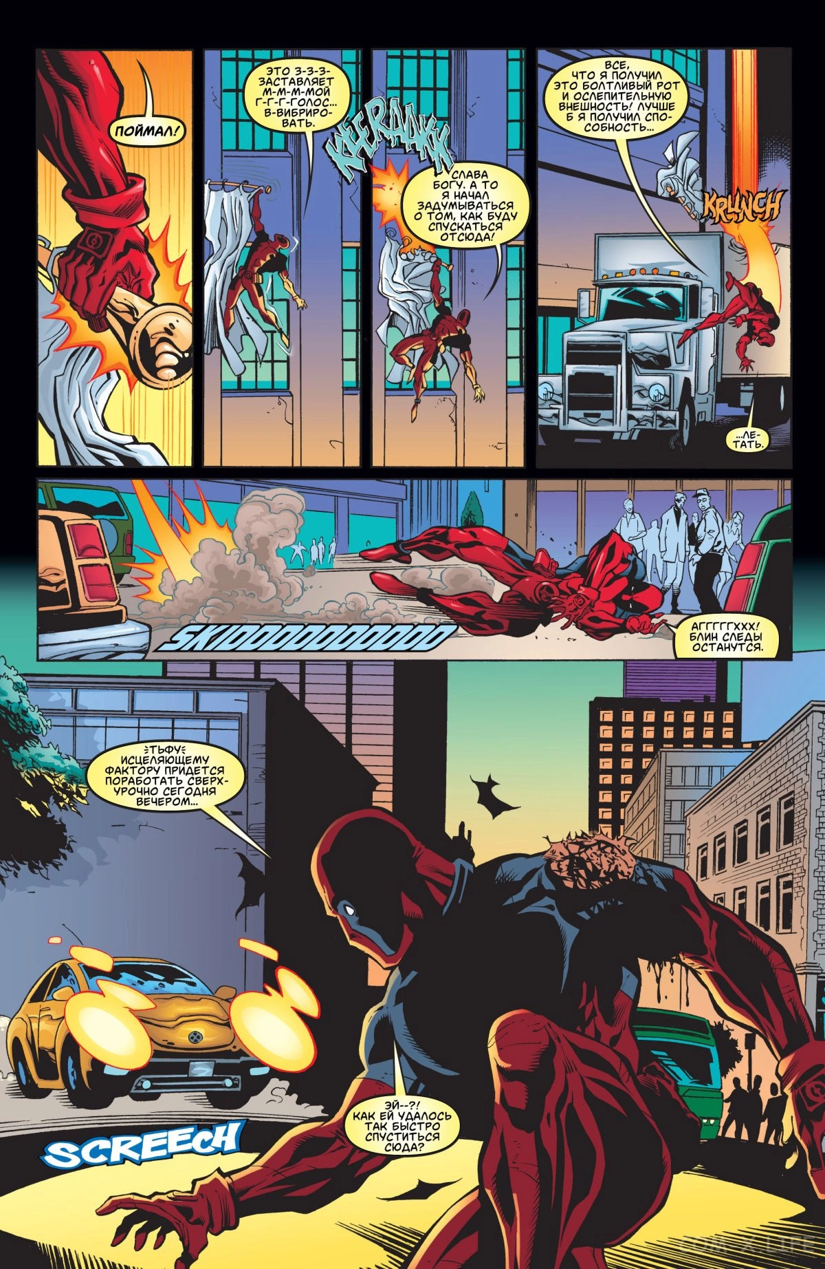 Read Deadpool Vol 3 Дэдпул том 3 Manga Online