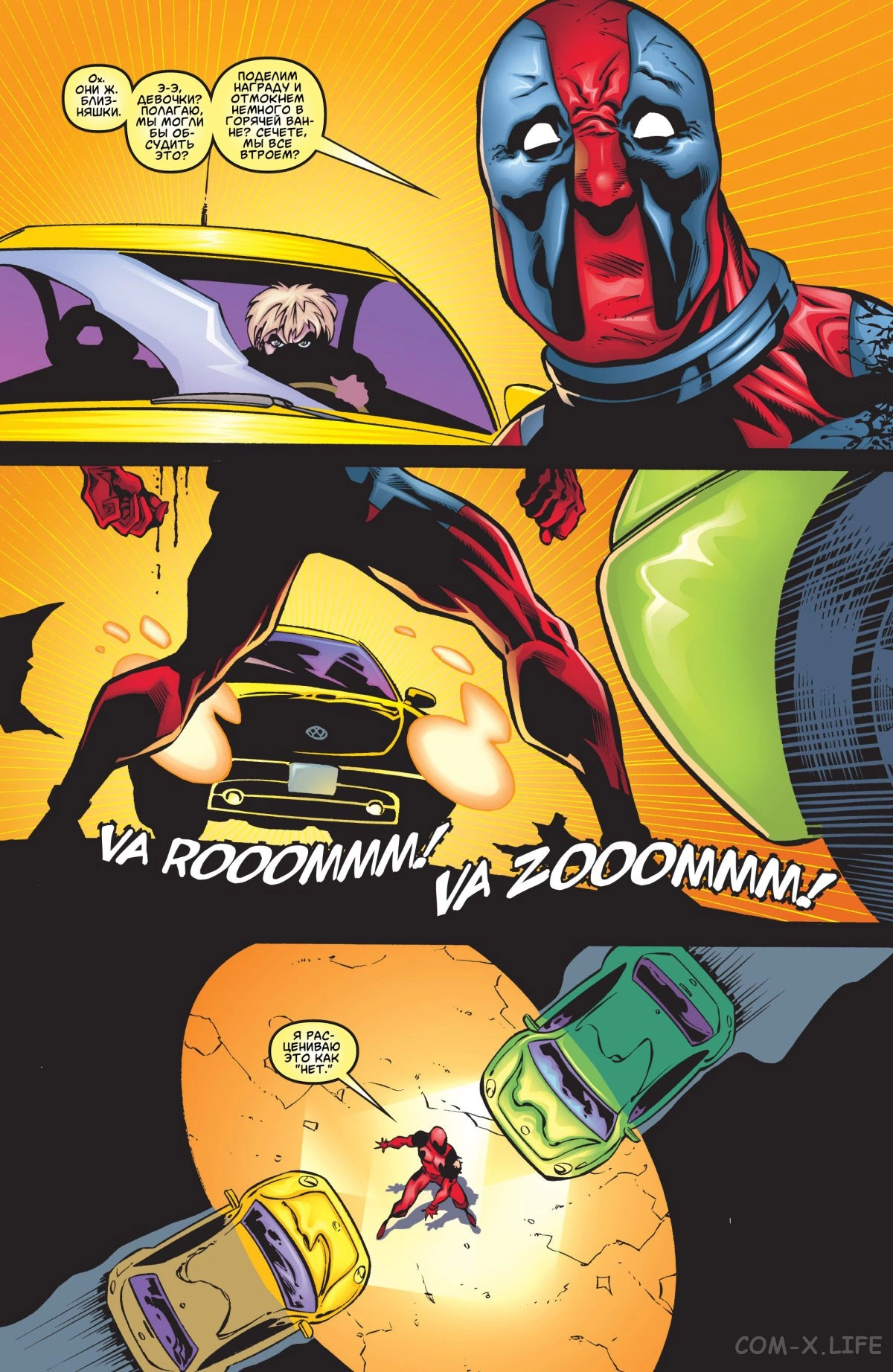 Read Deadpool Vol 3 Дэдпул том 3 Manga Online