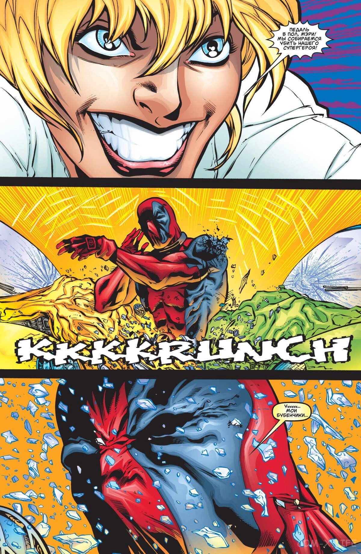 Read Deadpool Vol 3 Дэдпул том 3 Manga Online
