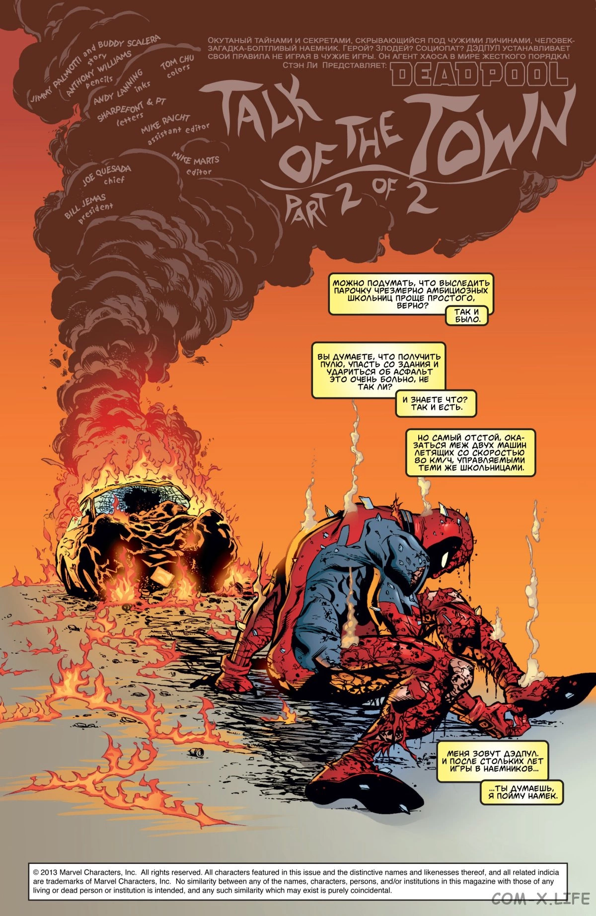 Read Deadpool Vol 3 Дэдпул том 3 Manga Online