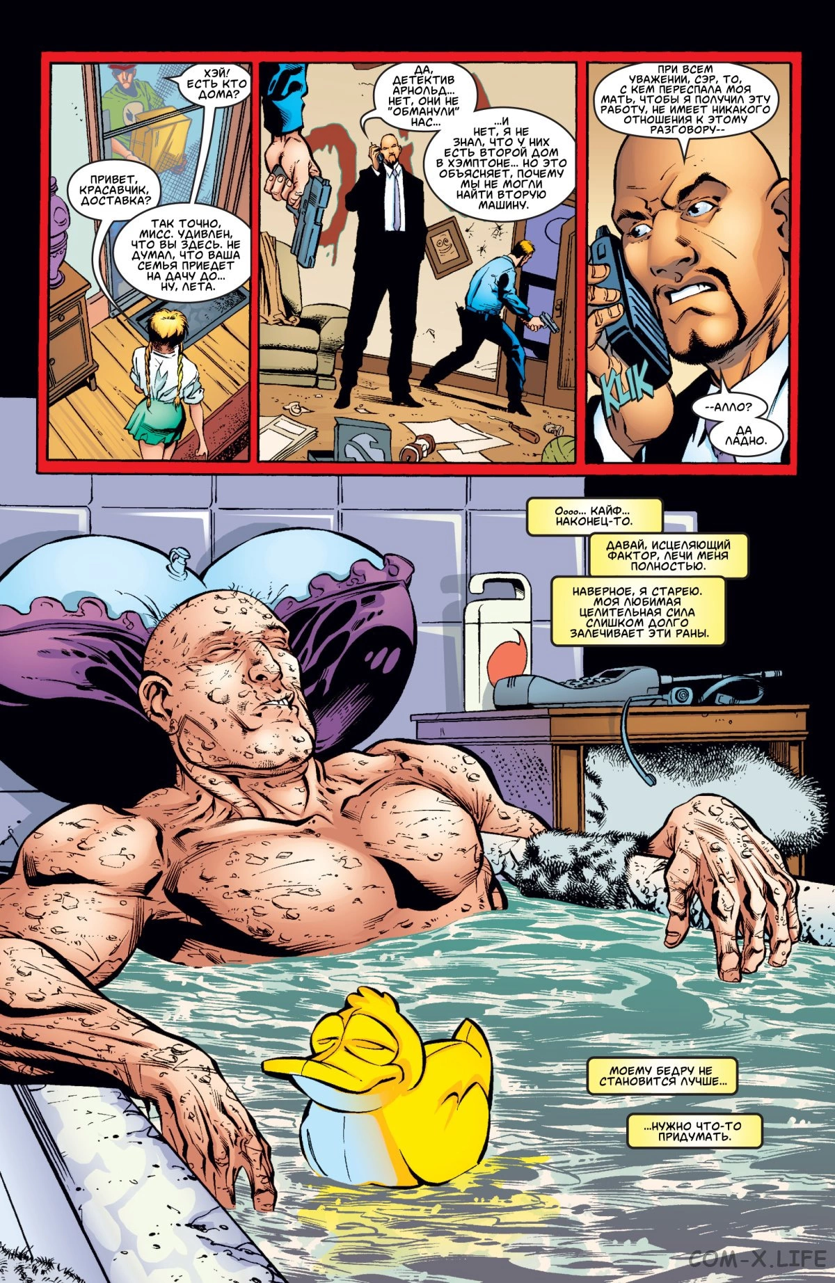 Read Deadpool Vol 3 Дэдпул том 3 Manga Online