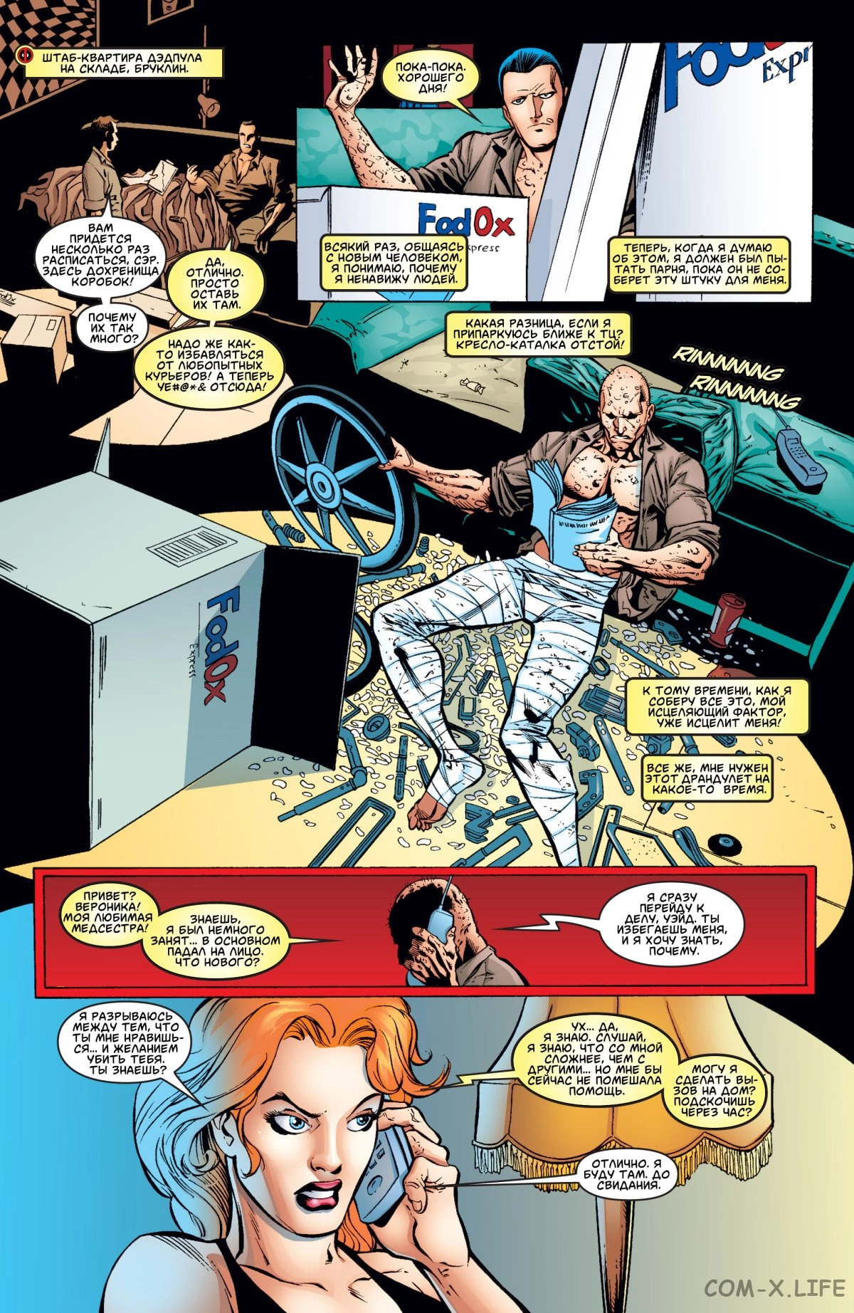 Read Deadpool Vol 3 Дэдпул том 3 Manga Online