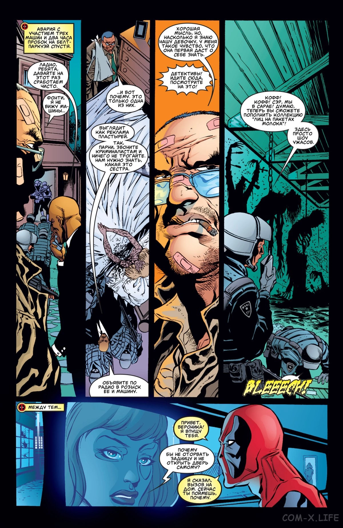 Read Deadpool Vol 3 Дэдпул том 3 Manga Online