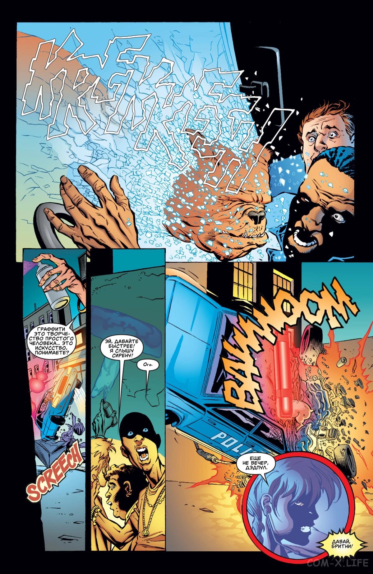 Read Deadpool Vol 3 Дэдпул том 3 Manga Online