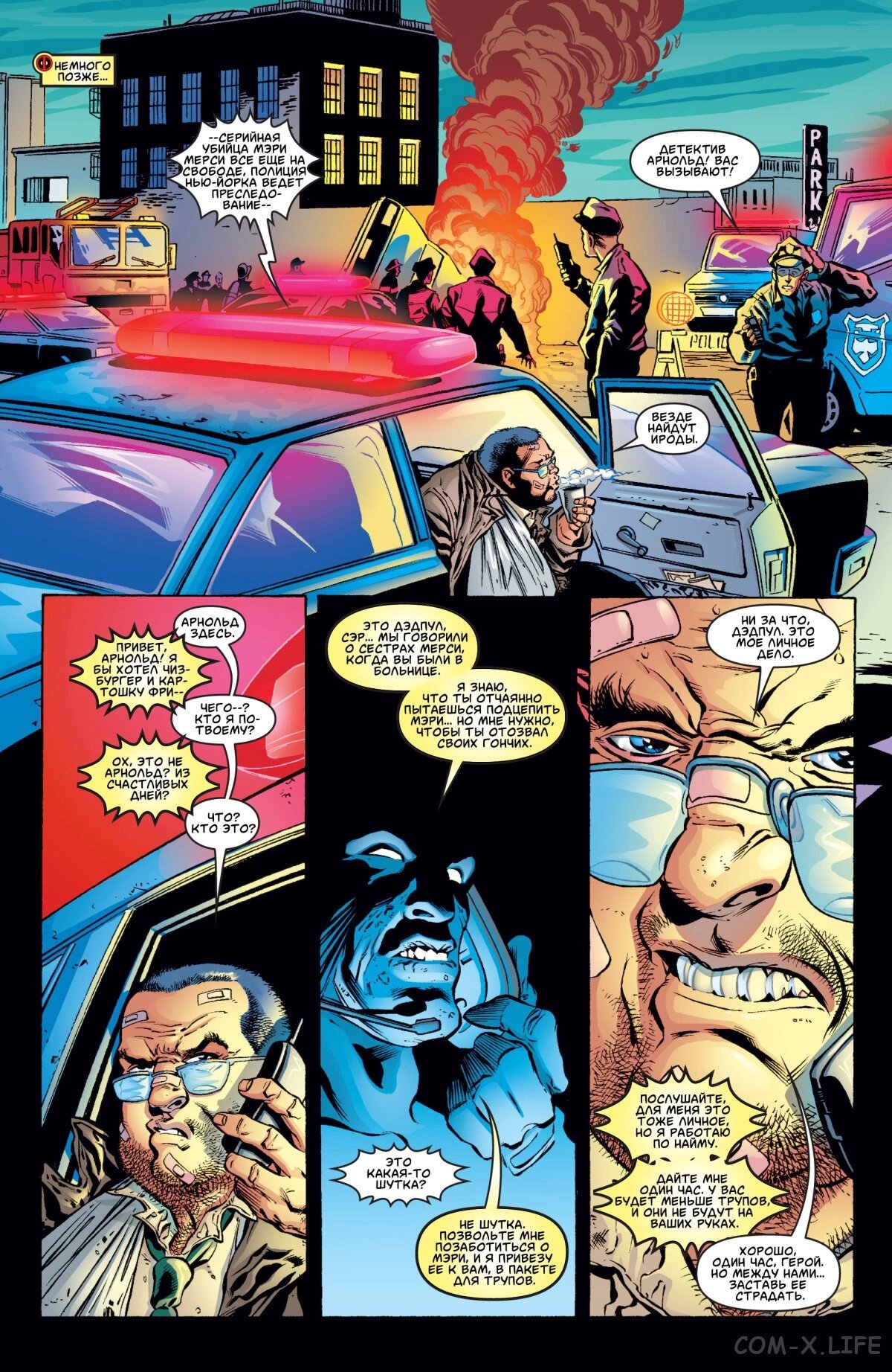 Read Deadpool Vol 3 Дэдпул том 3 Manga Online