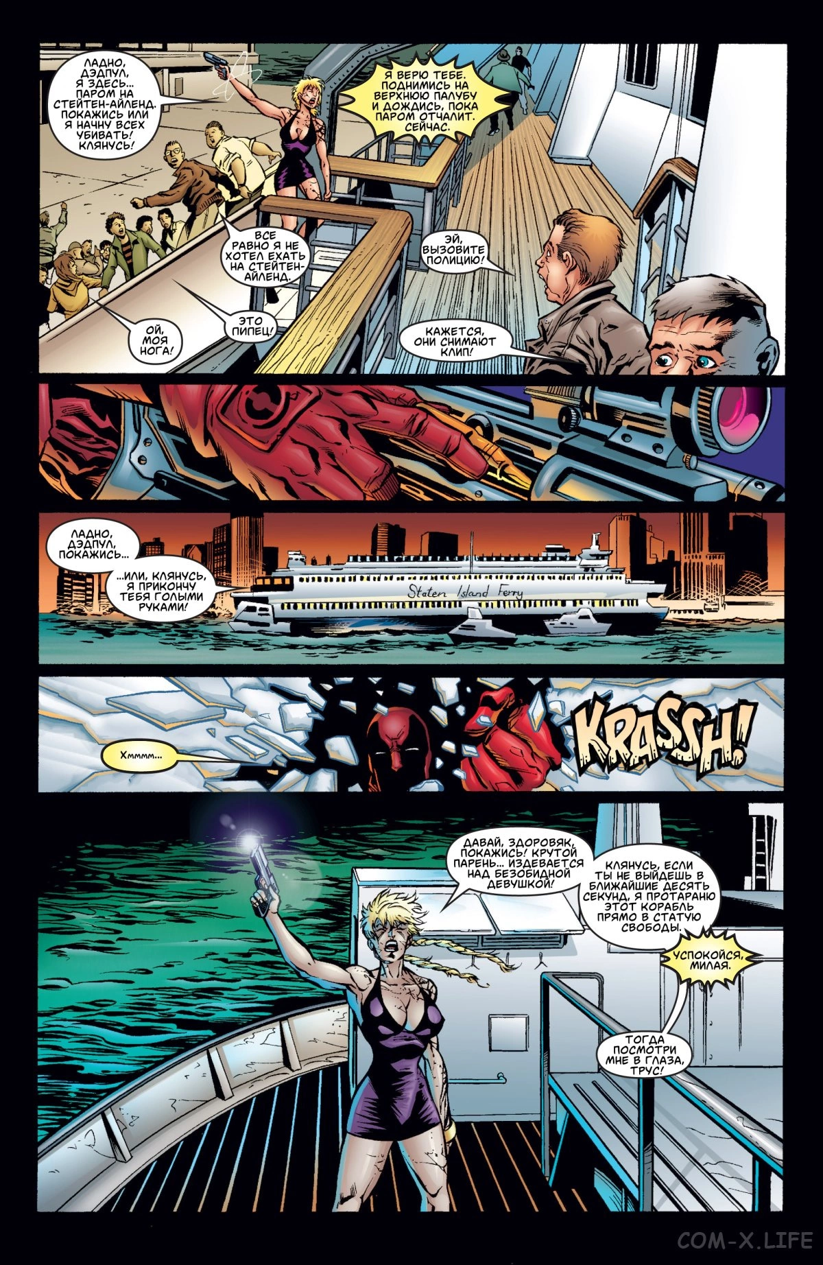 Read Deadpool Vol 3 Дэдпул том 3 Manga Online