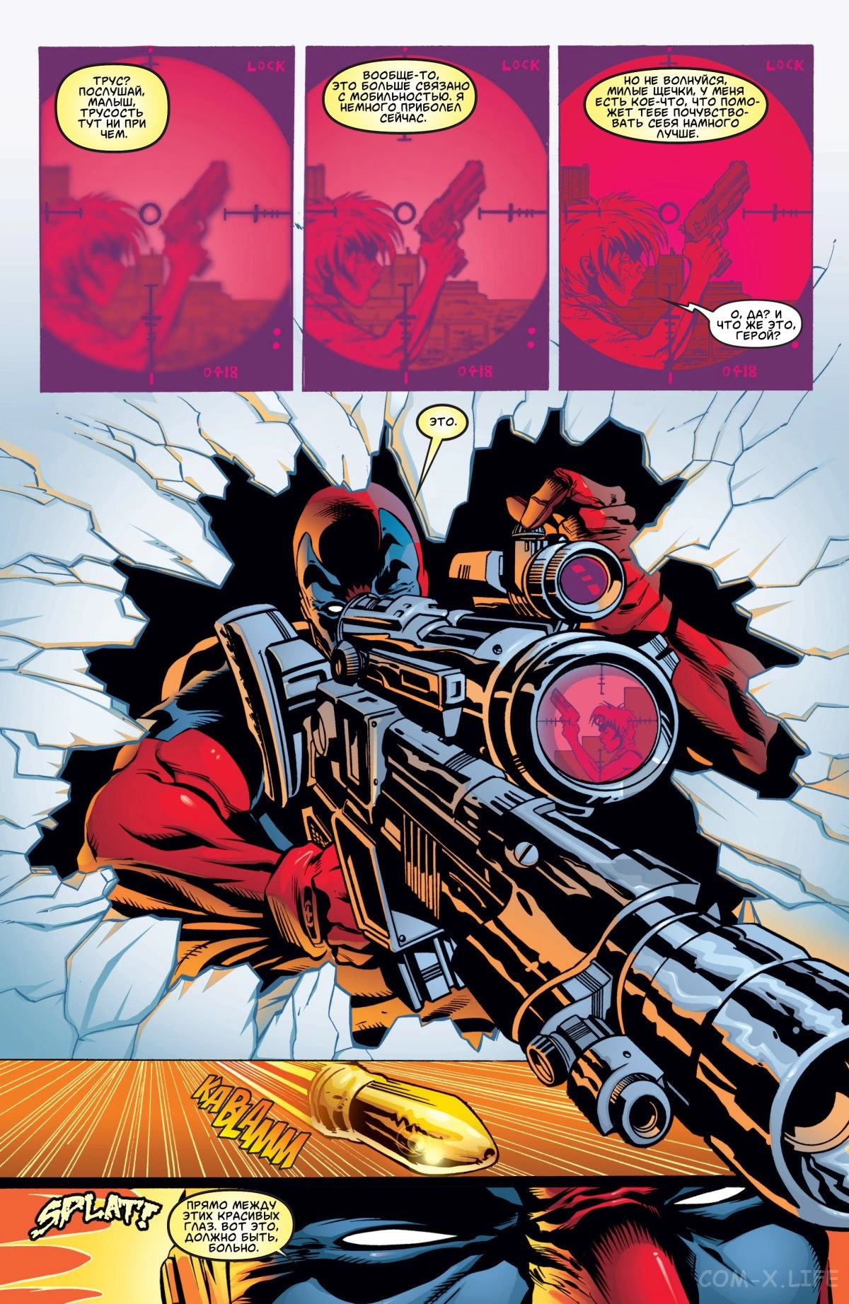 Read Deadpool Vol 3 Дэдпул том 3 Manga Online