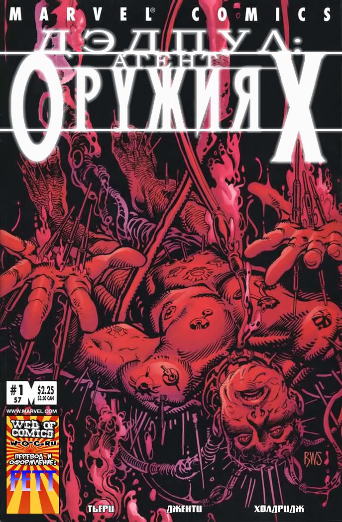 Read Deadpool Vol 3 Дэдпул том 3 Manga Online