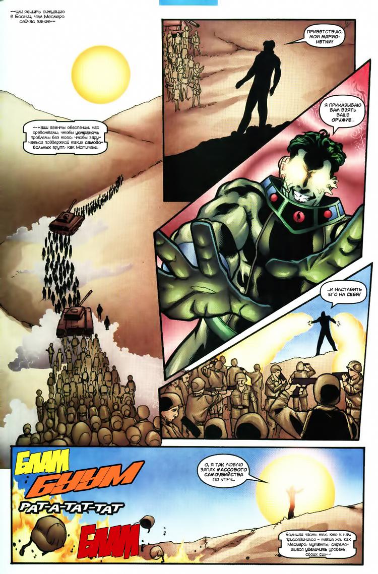 Read Deadpool Vol 3 Дэдпул том 3 Manga Online