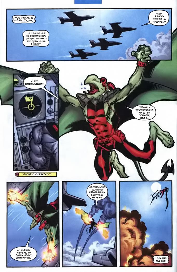 Read Deadpool Vol 3 Дэдпул том 3 Manga Online