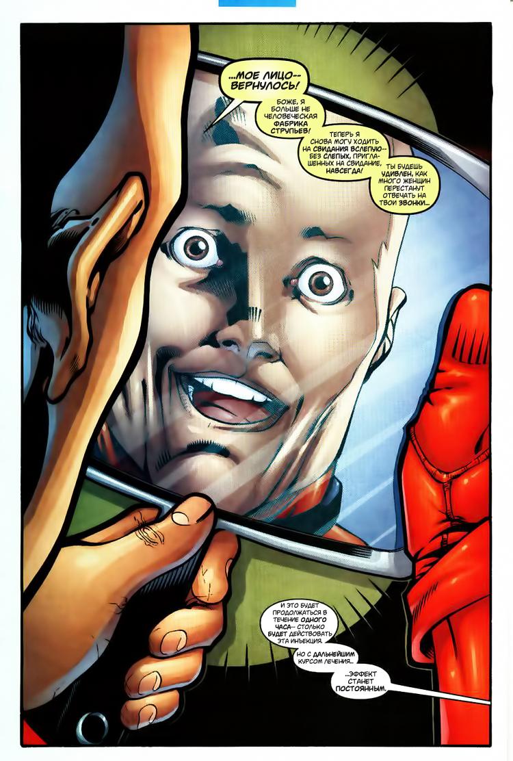 Read Deadpool Vol 3 Дэдпул том 3 Manga Online