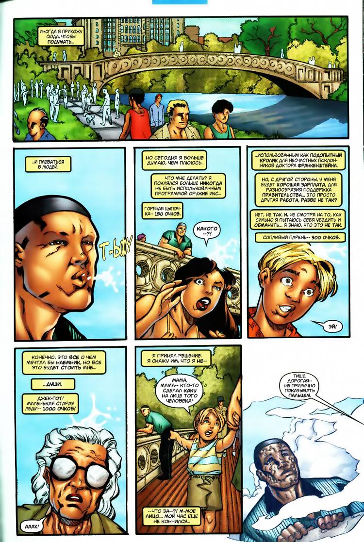 Read Deadpool Vol 3 Дэдпул том 3 Manga Online