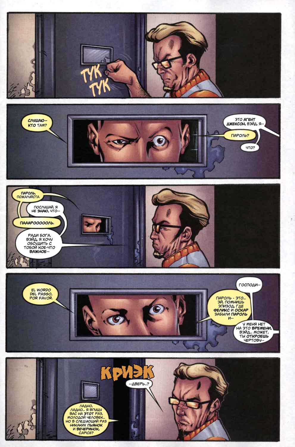 Read Deadpool Vol 3 Дэдпул том 3 Manga Online