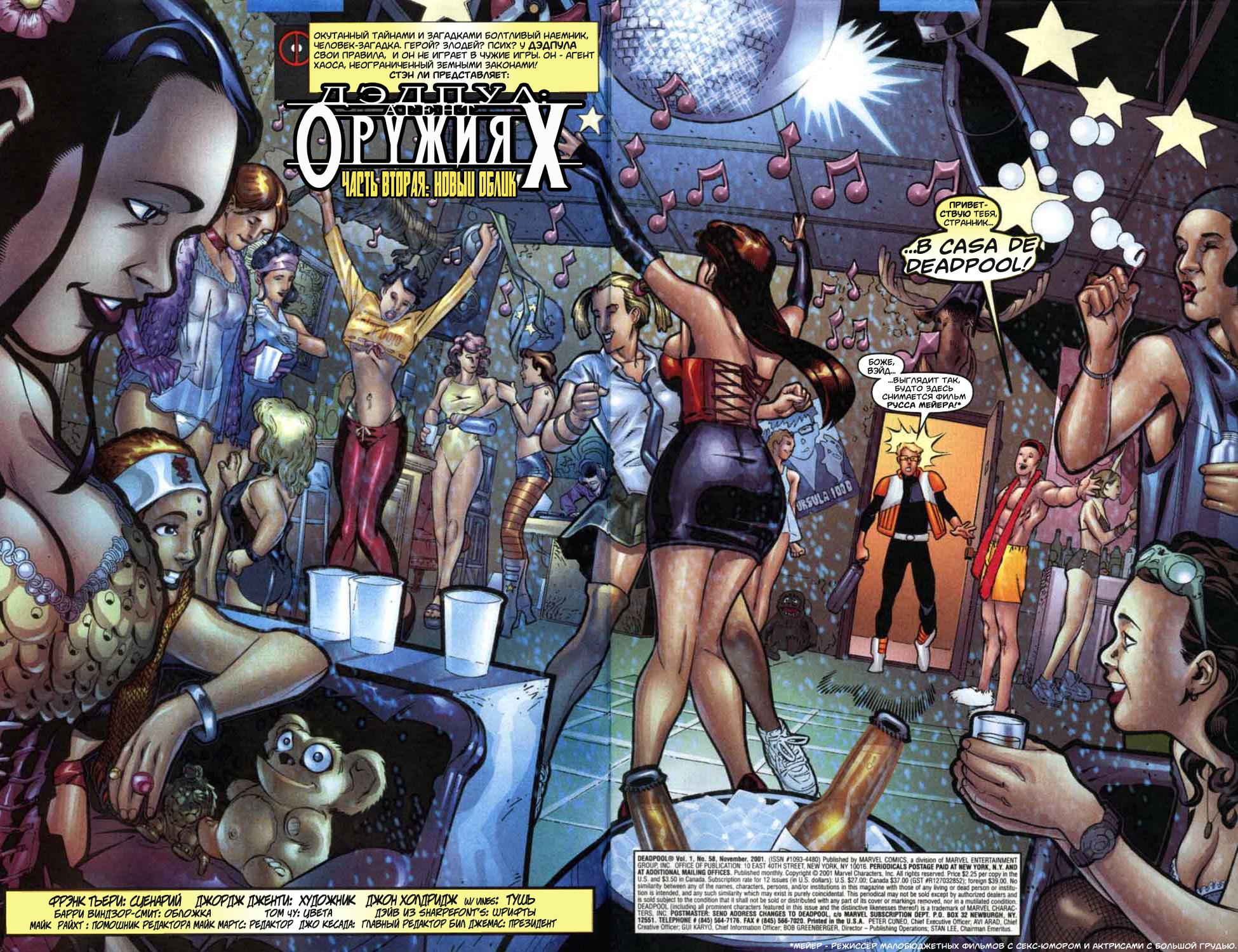 Read Deadpool Vol 3 Дэдпул том 3 Manga Online
