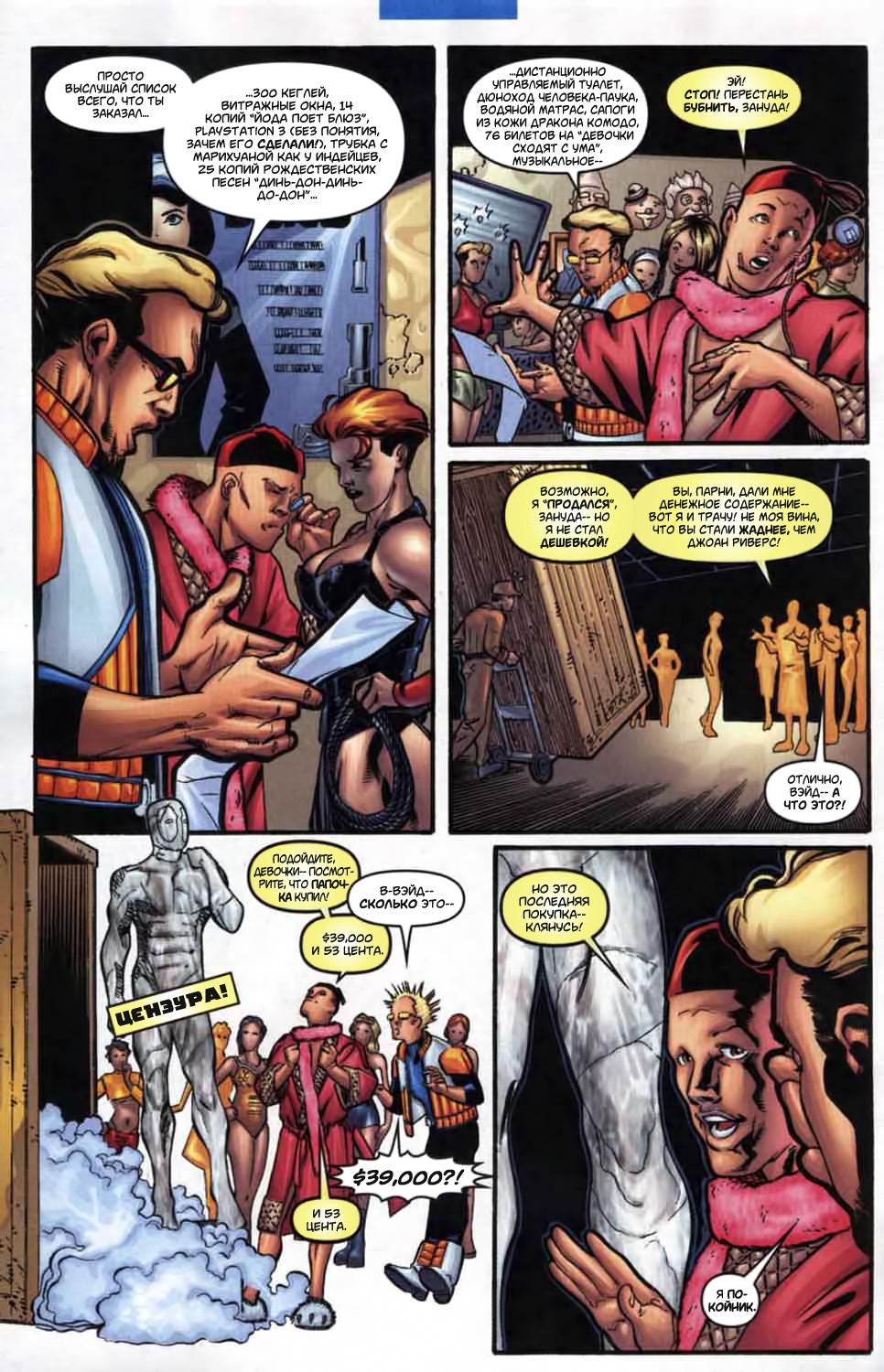 Read Deadpool Vol 3 Дэдпул том 3 Manga Online