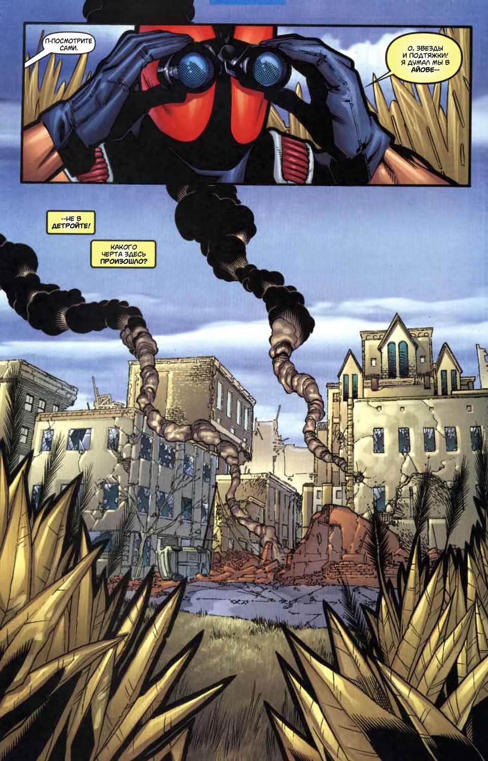 Read Deadpool Vol 3 Дэдпул том 3 Manga Online