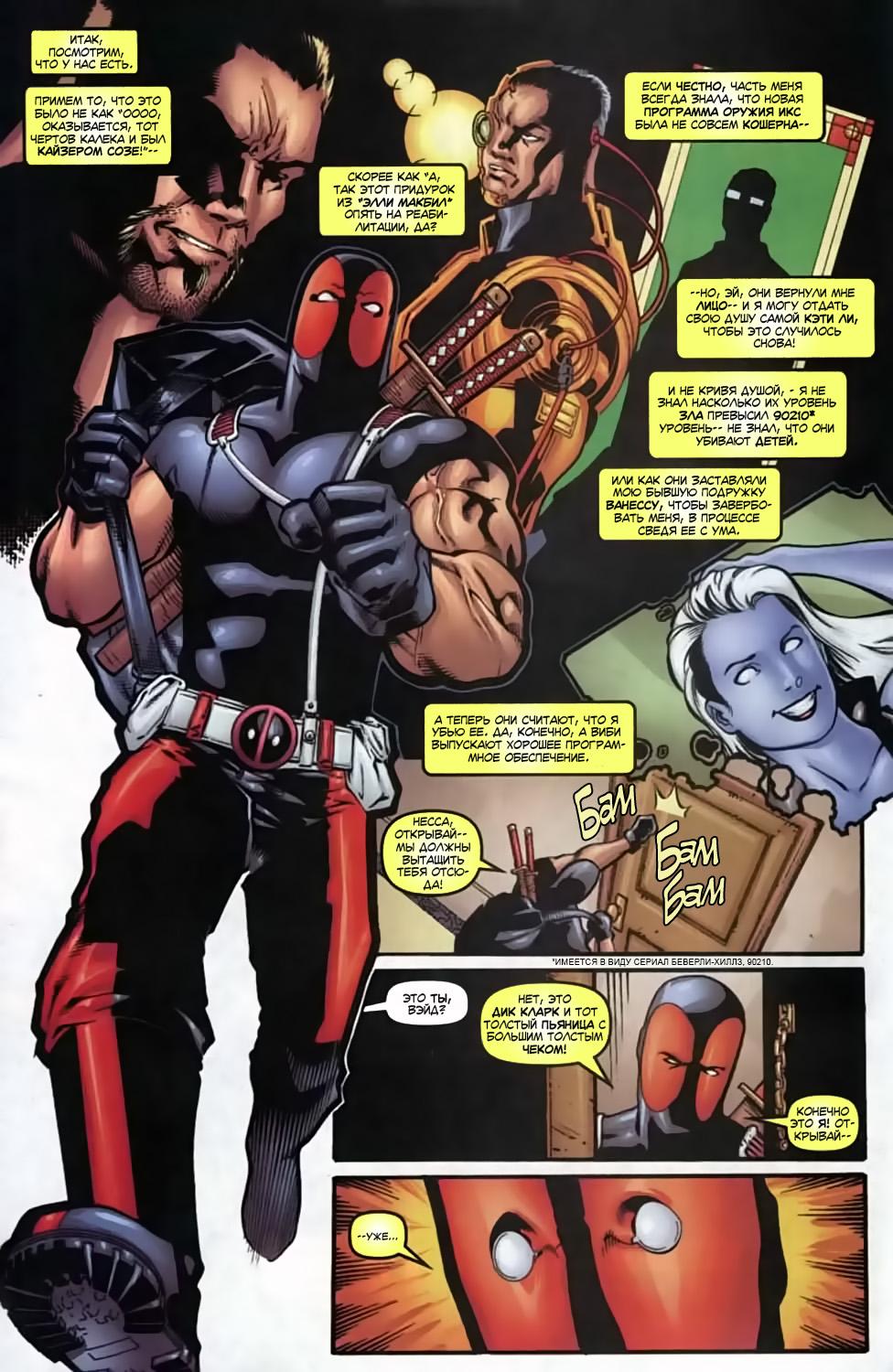 Read Deadpool Vol 3 Дэдпул том 3 Manga Online