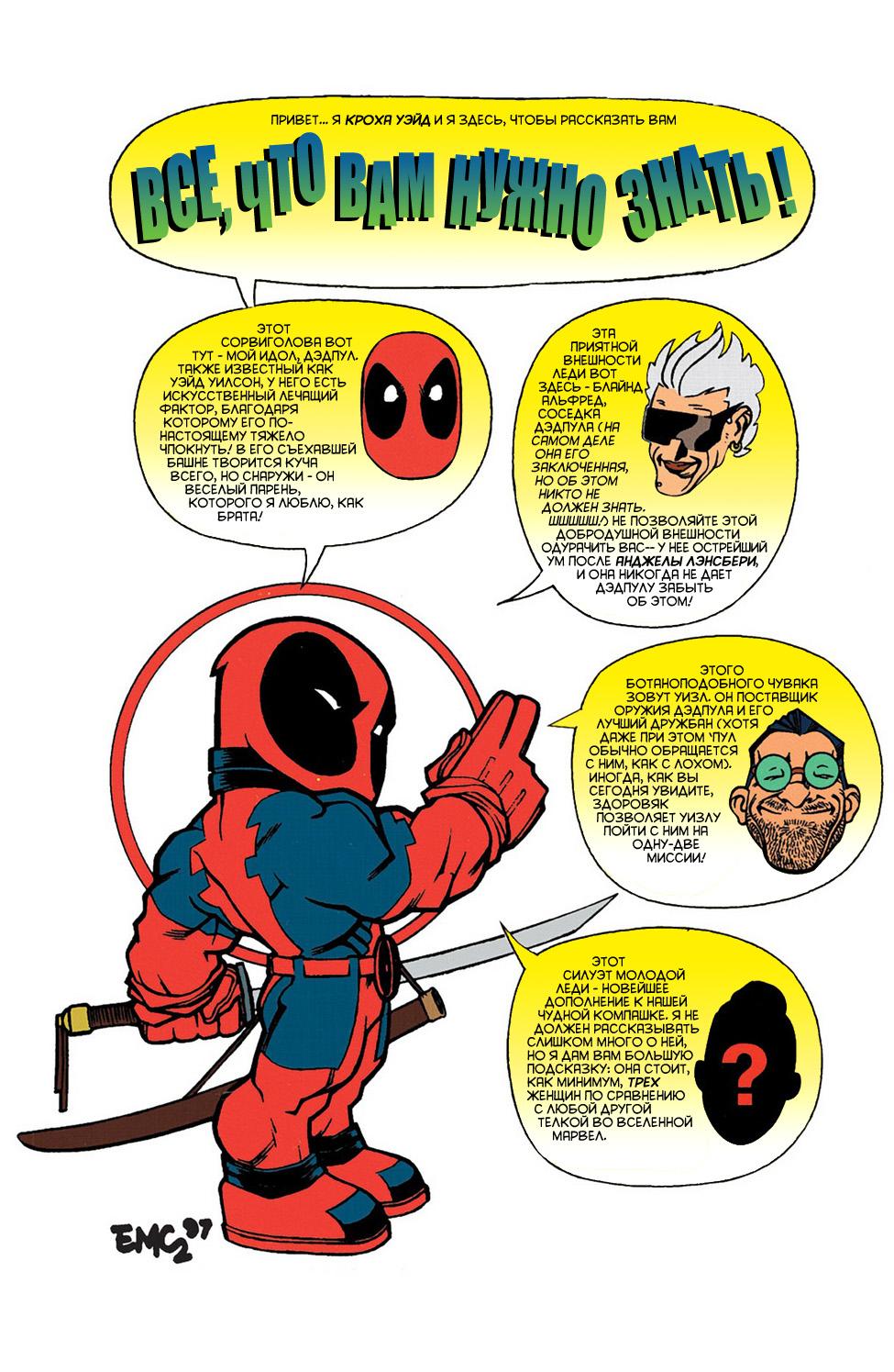 Read Deadpool Vol 3 Дэдпул том 3 Manga Online